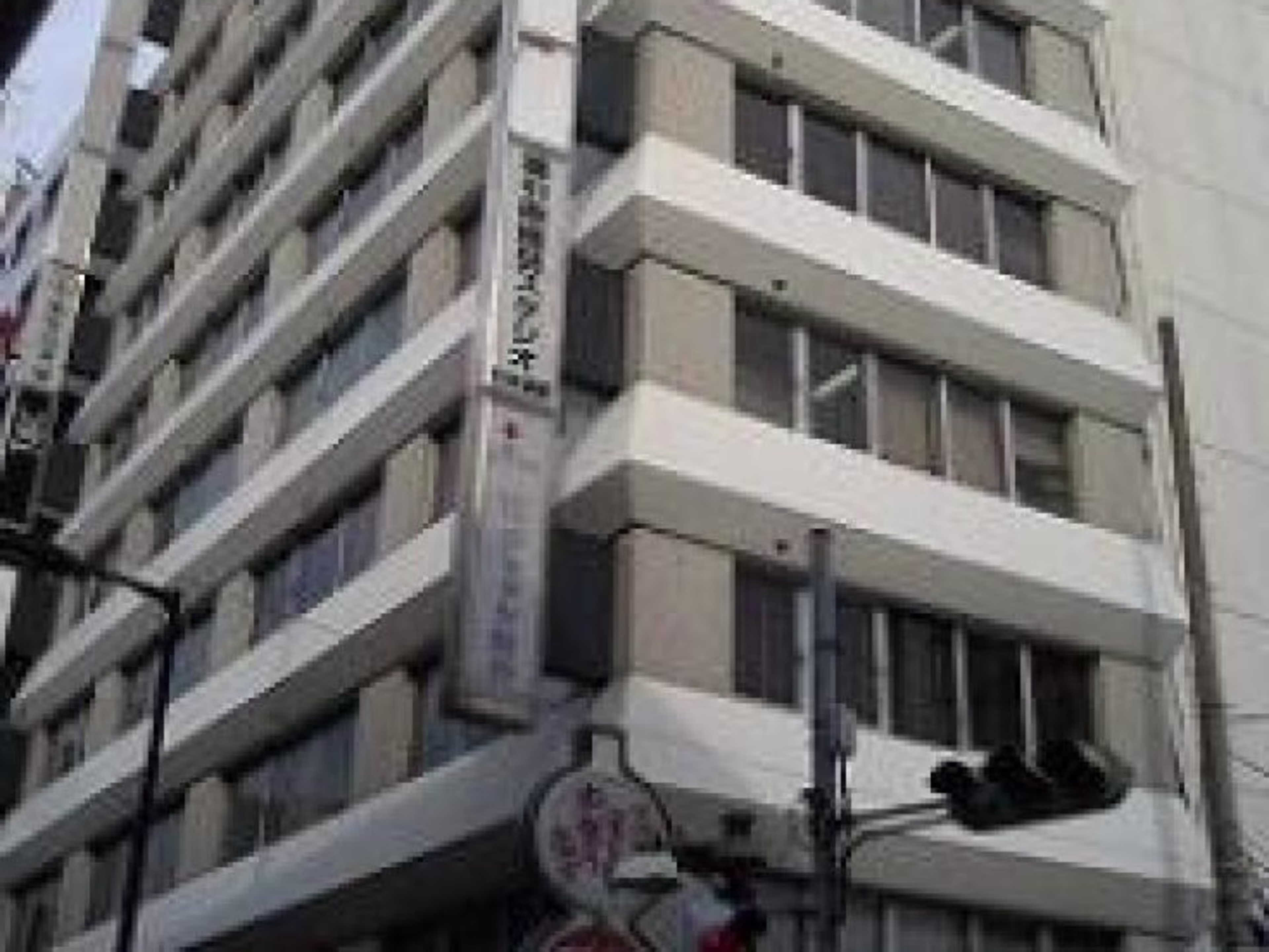 日進ビル