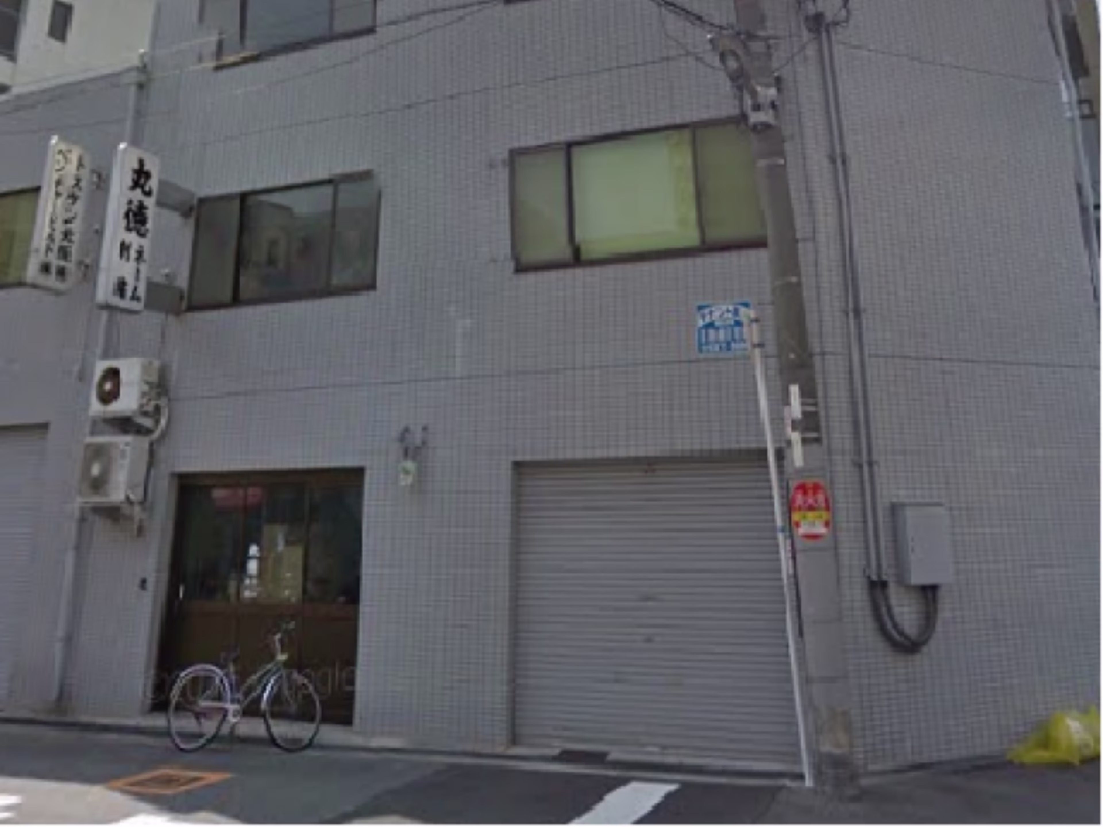 片山ビルディング A棟