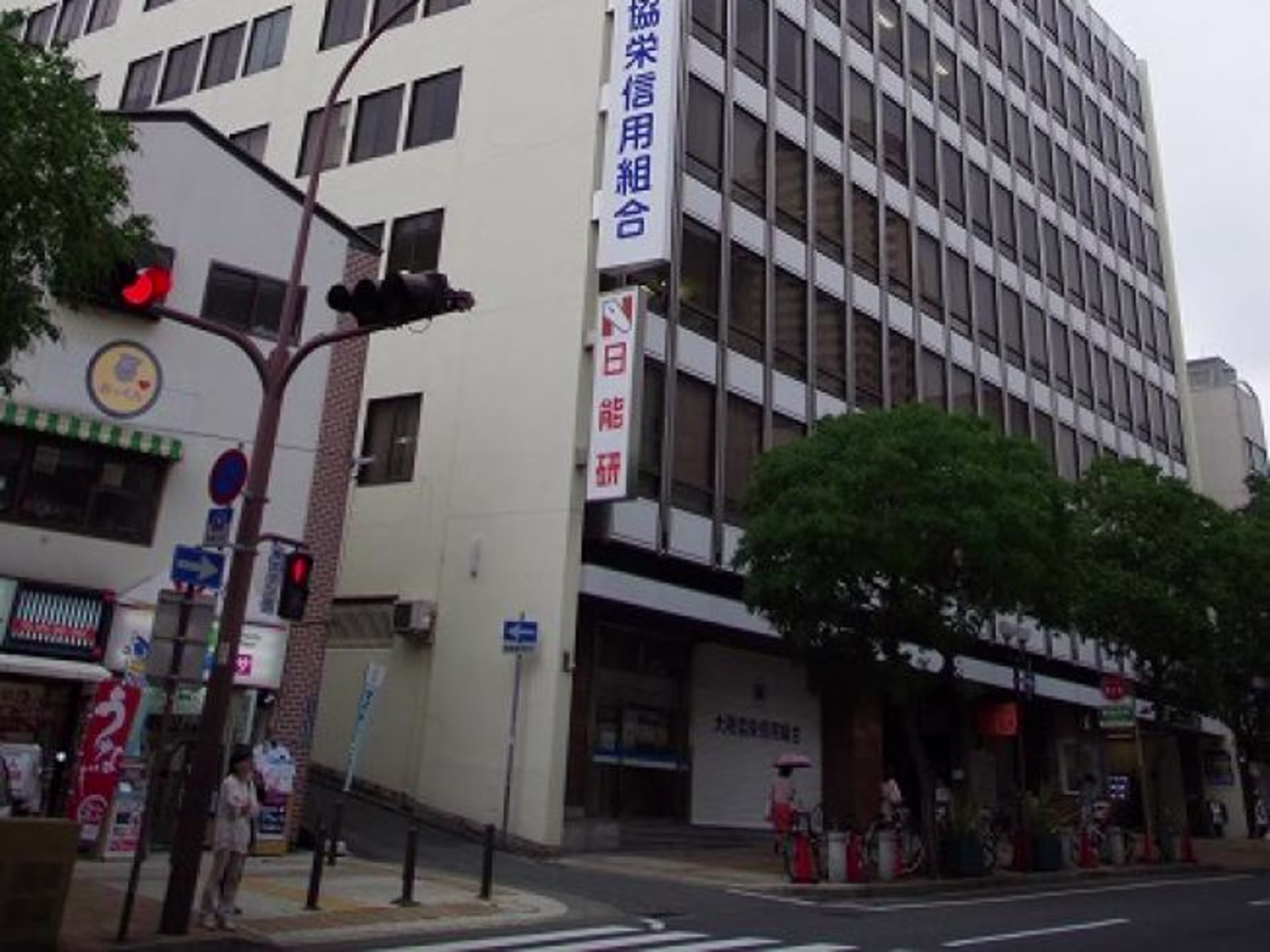 富士信ビル