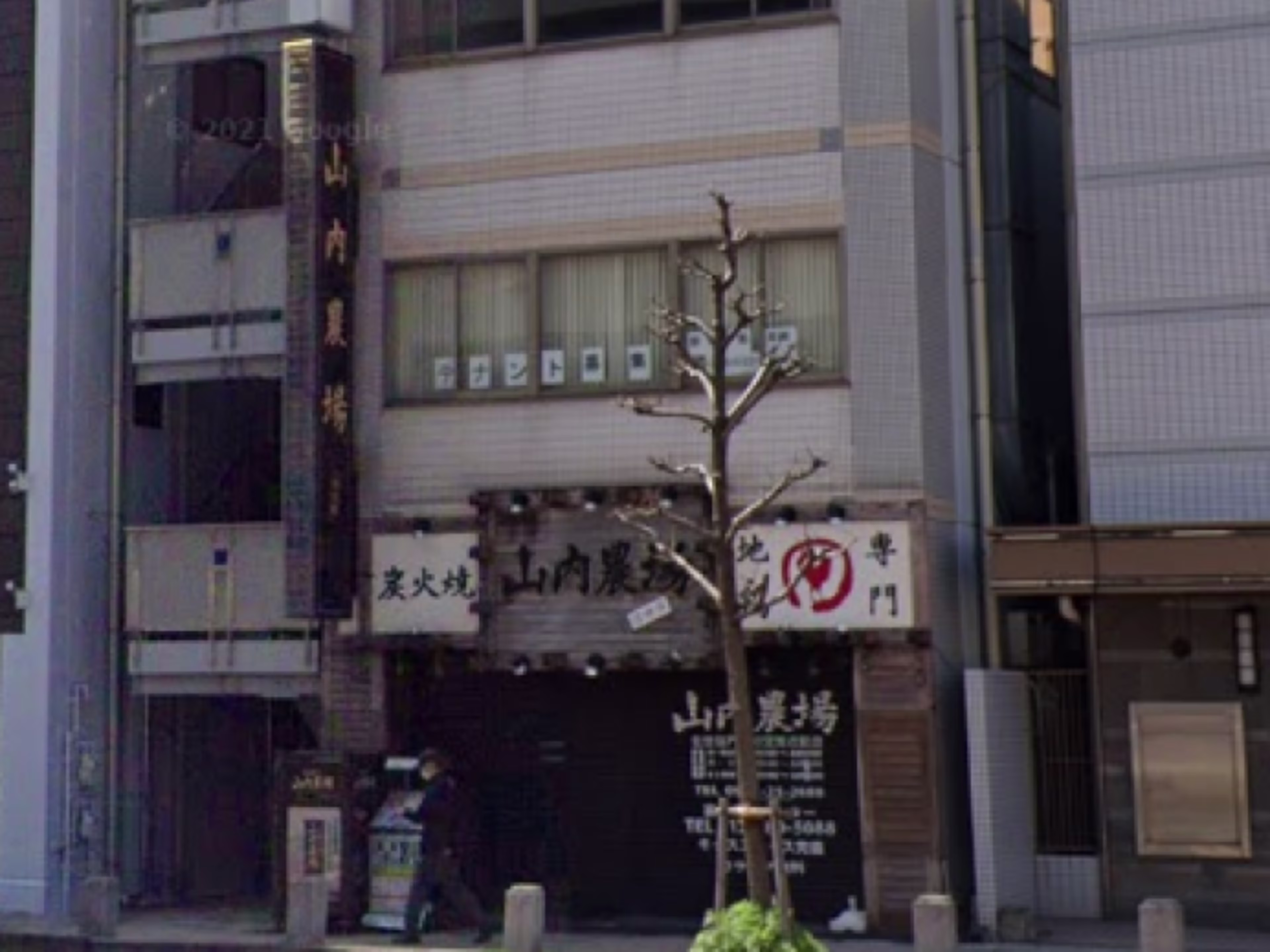 吉田ビル