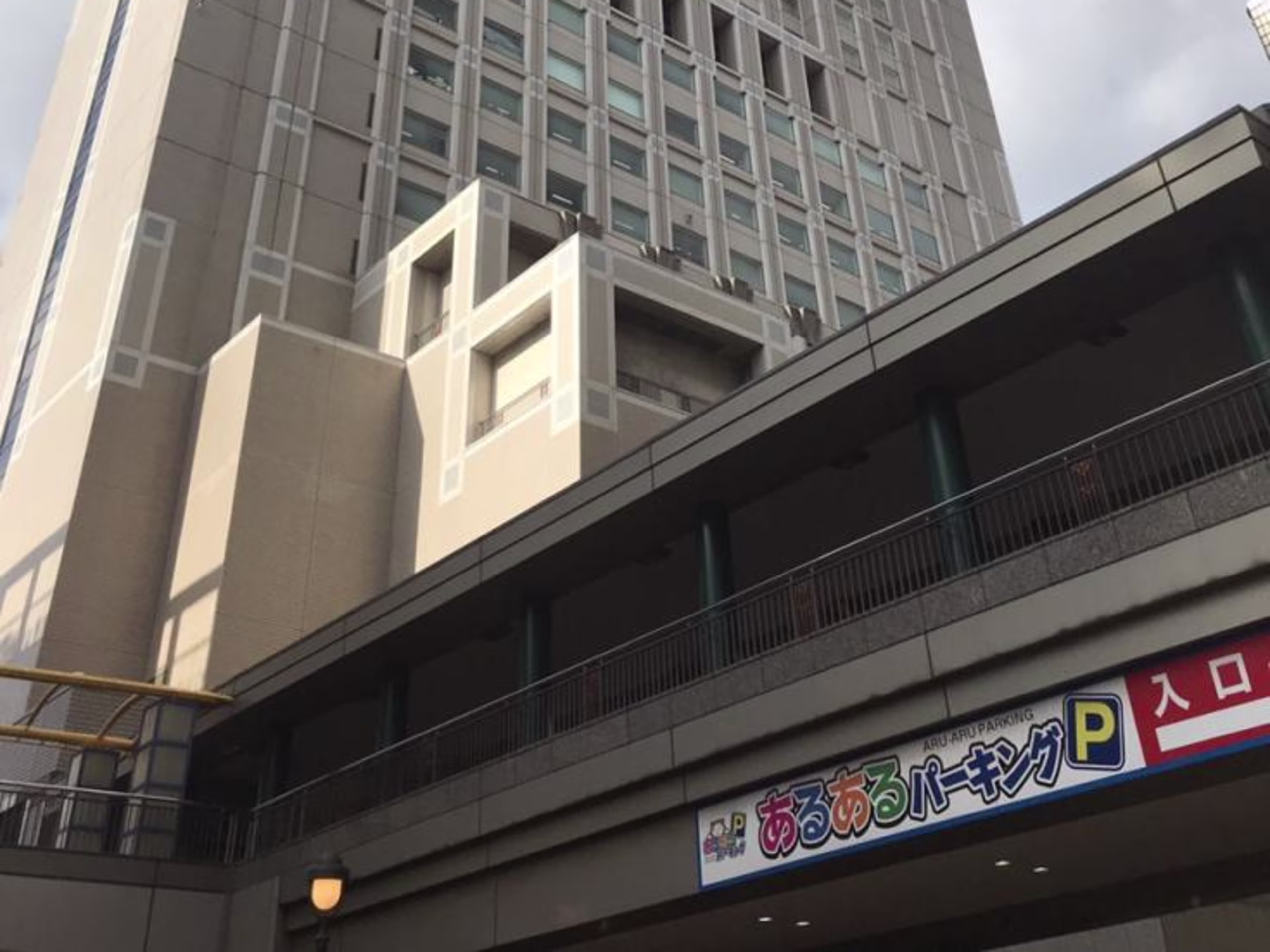 小倉興産16号館（リーガロイヤルホテル小倉）