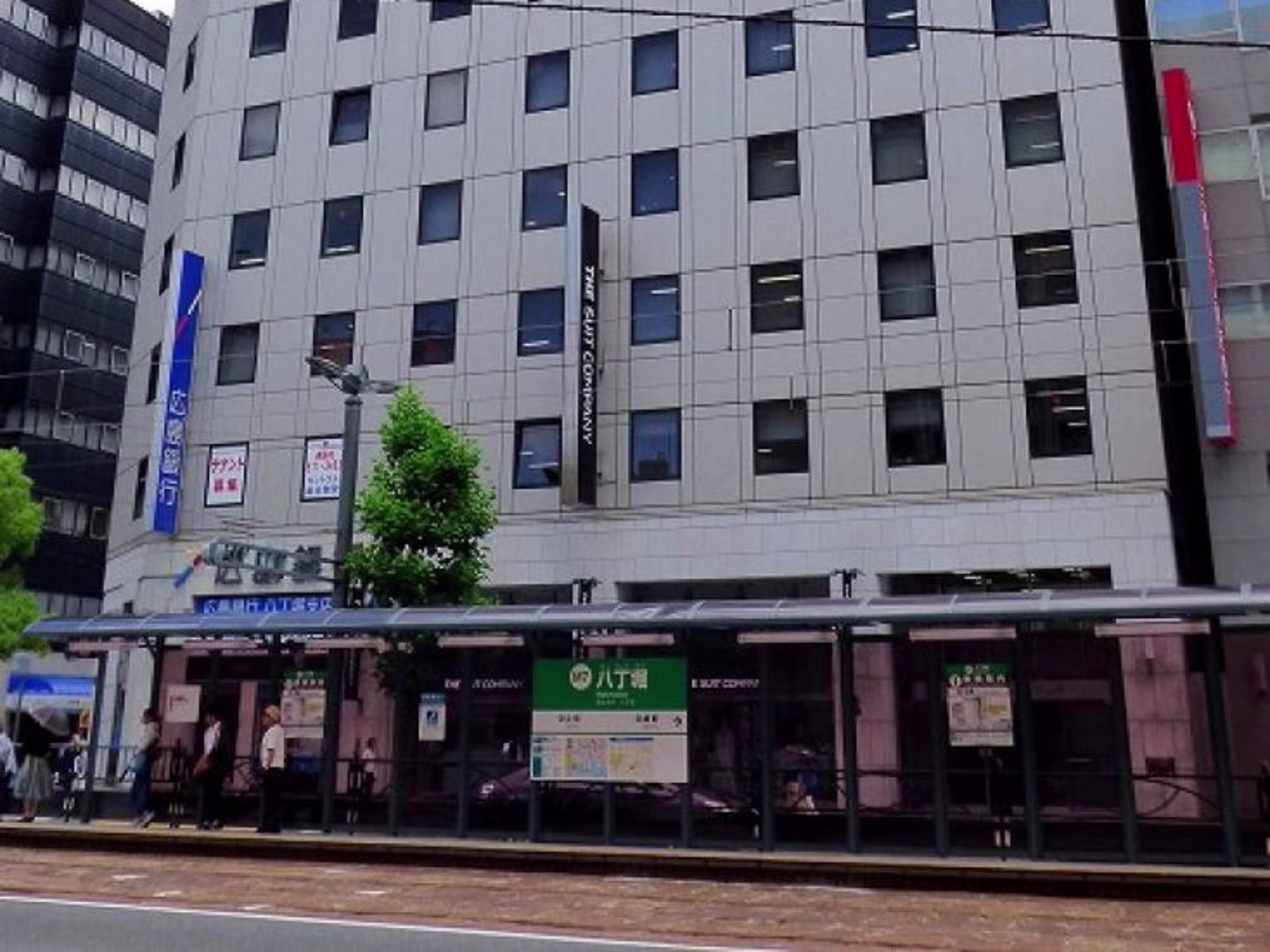 セントラルビル