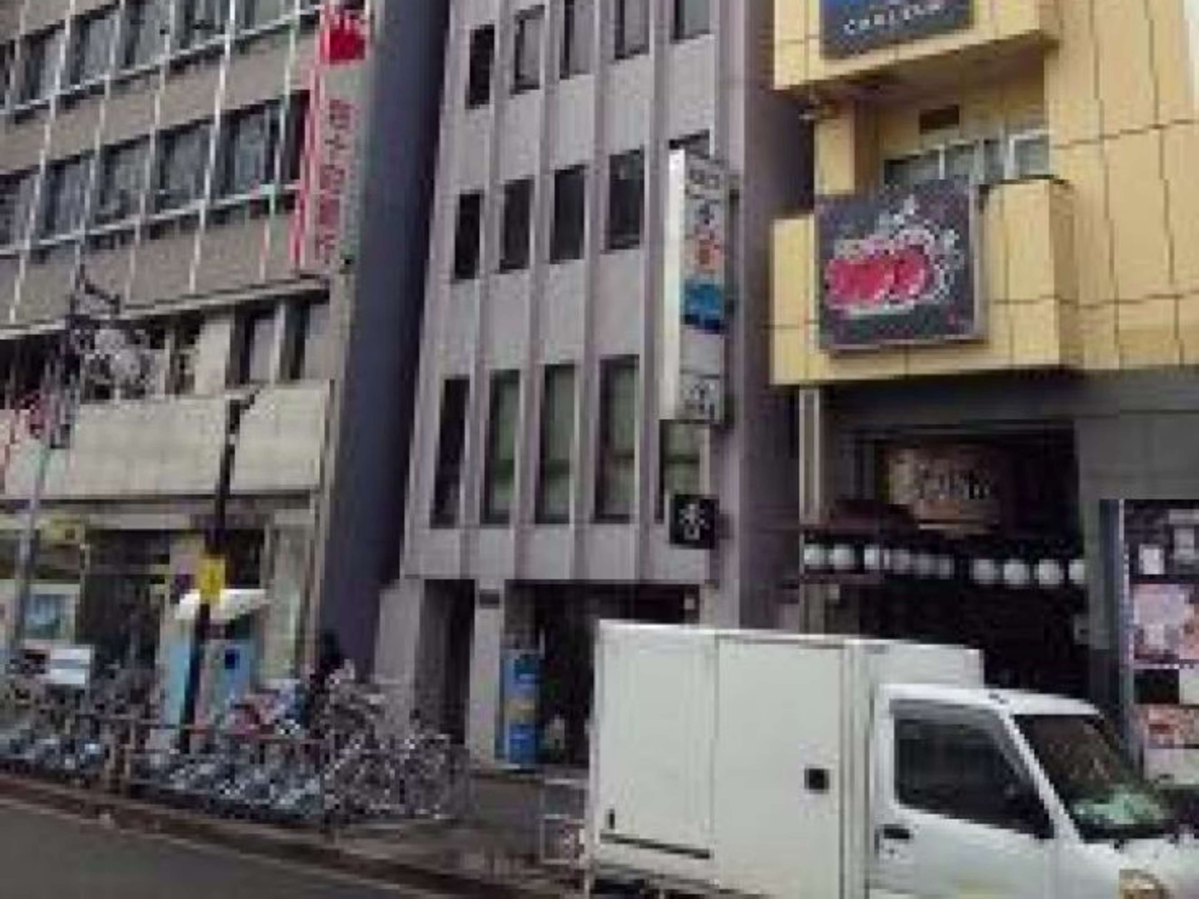 箕浦ビル