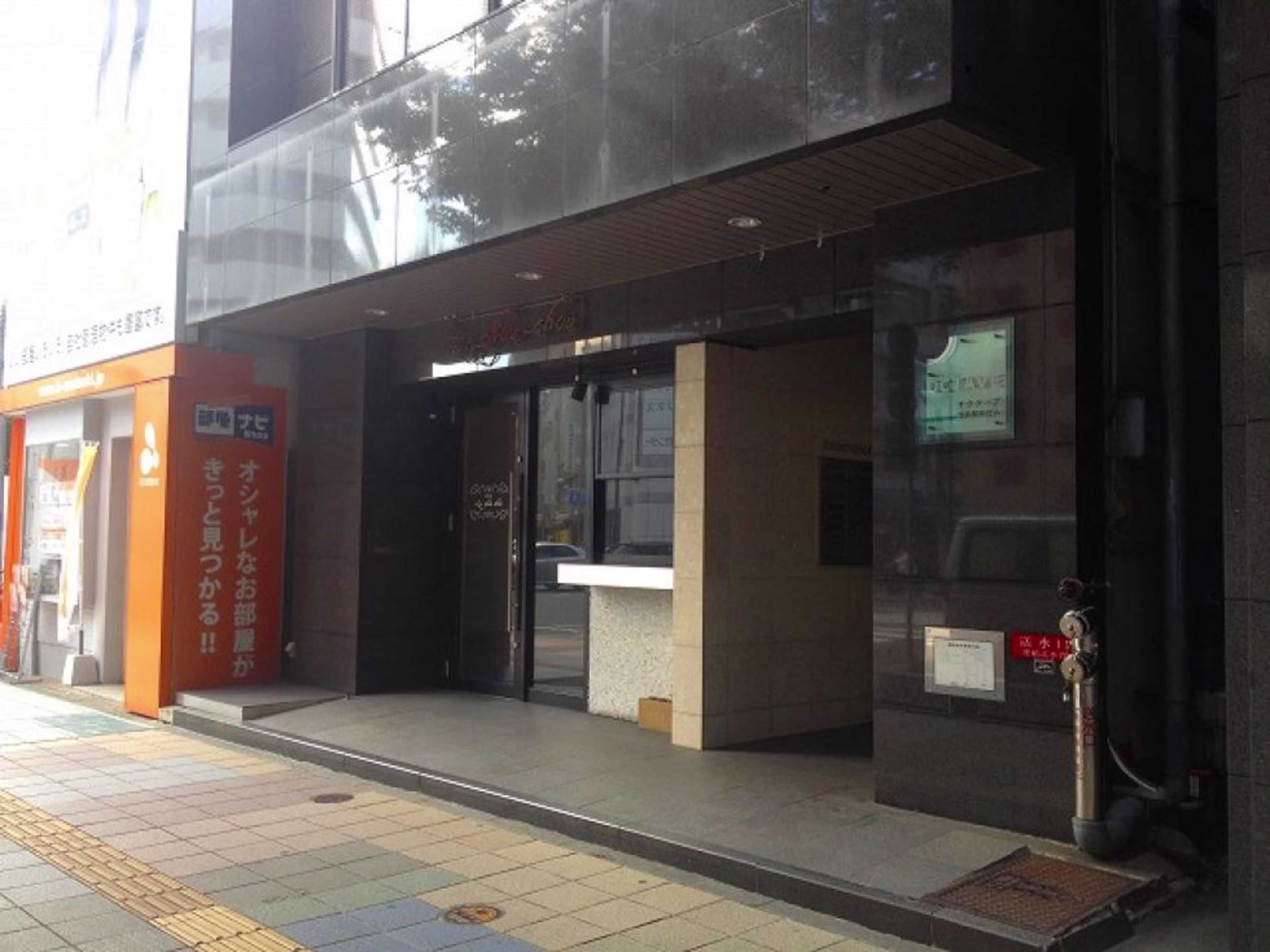 オクターブ博多駅前ビル