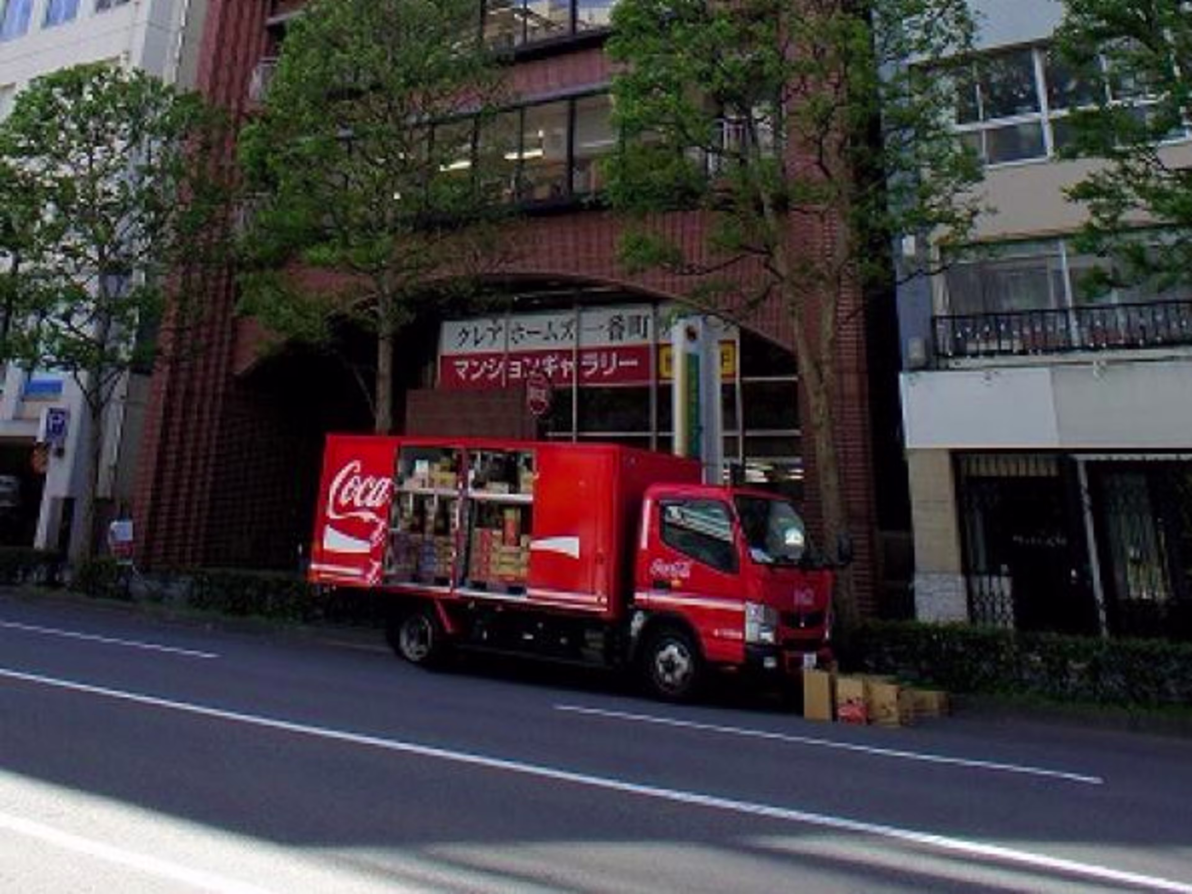 小松物産ビル