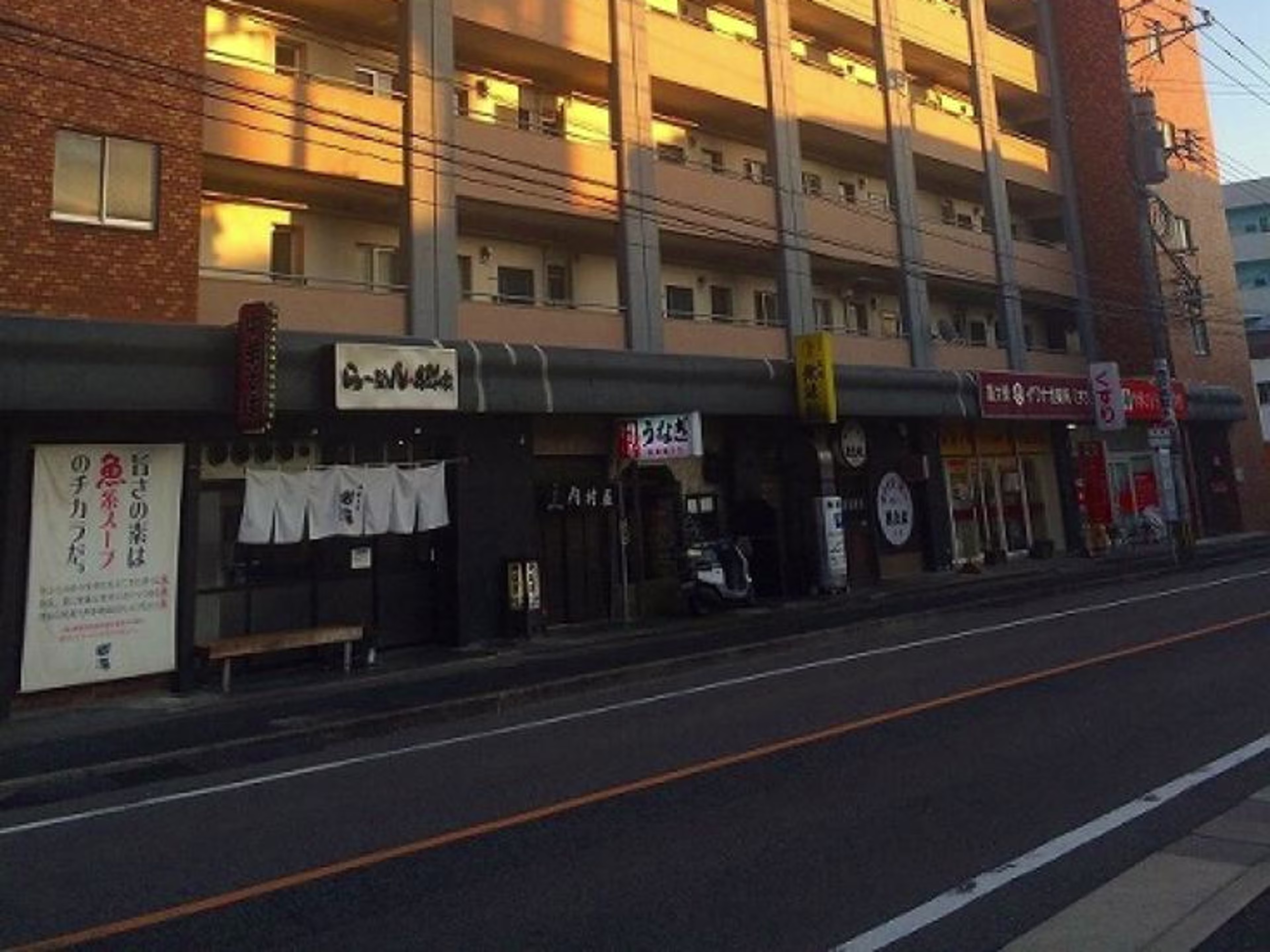 東野興産第二ビル