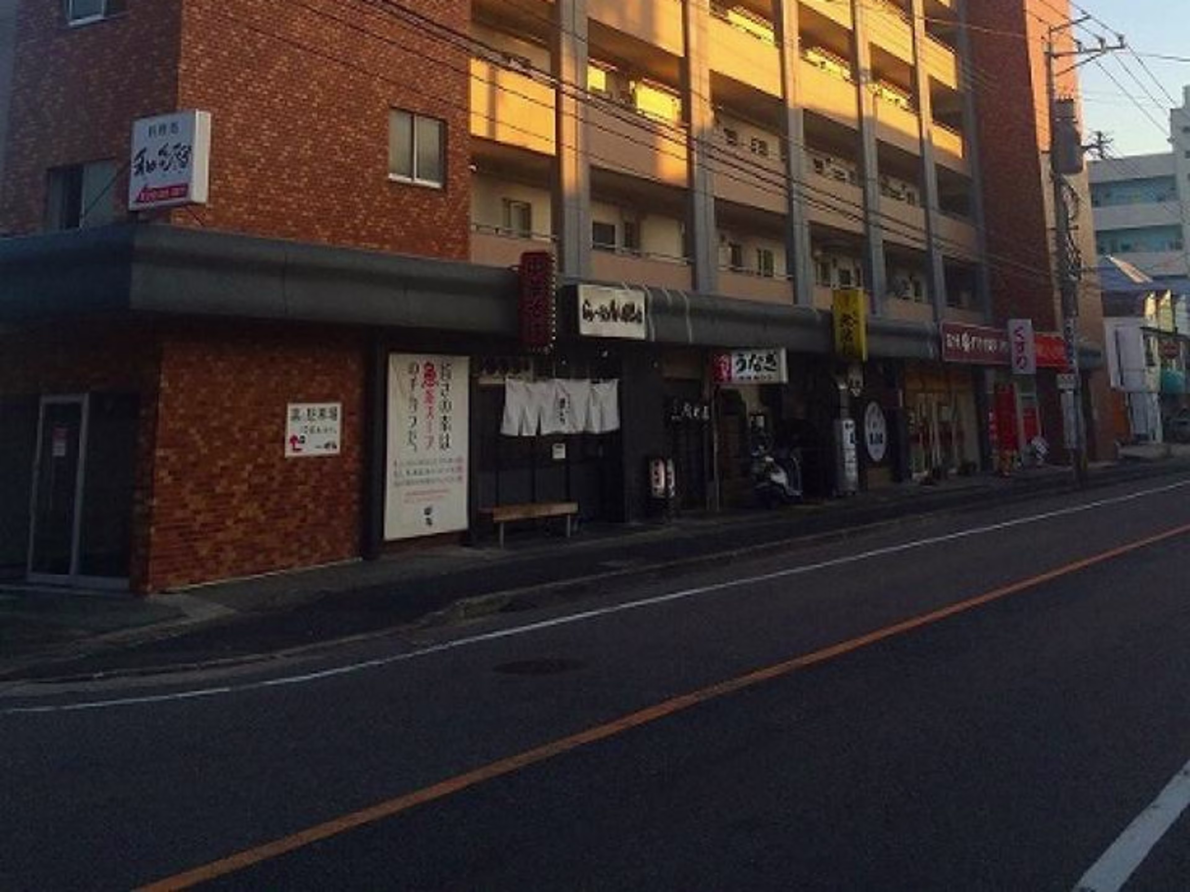 東野興産第二ビル