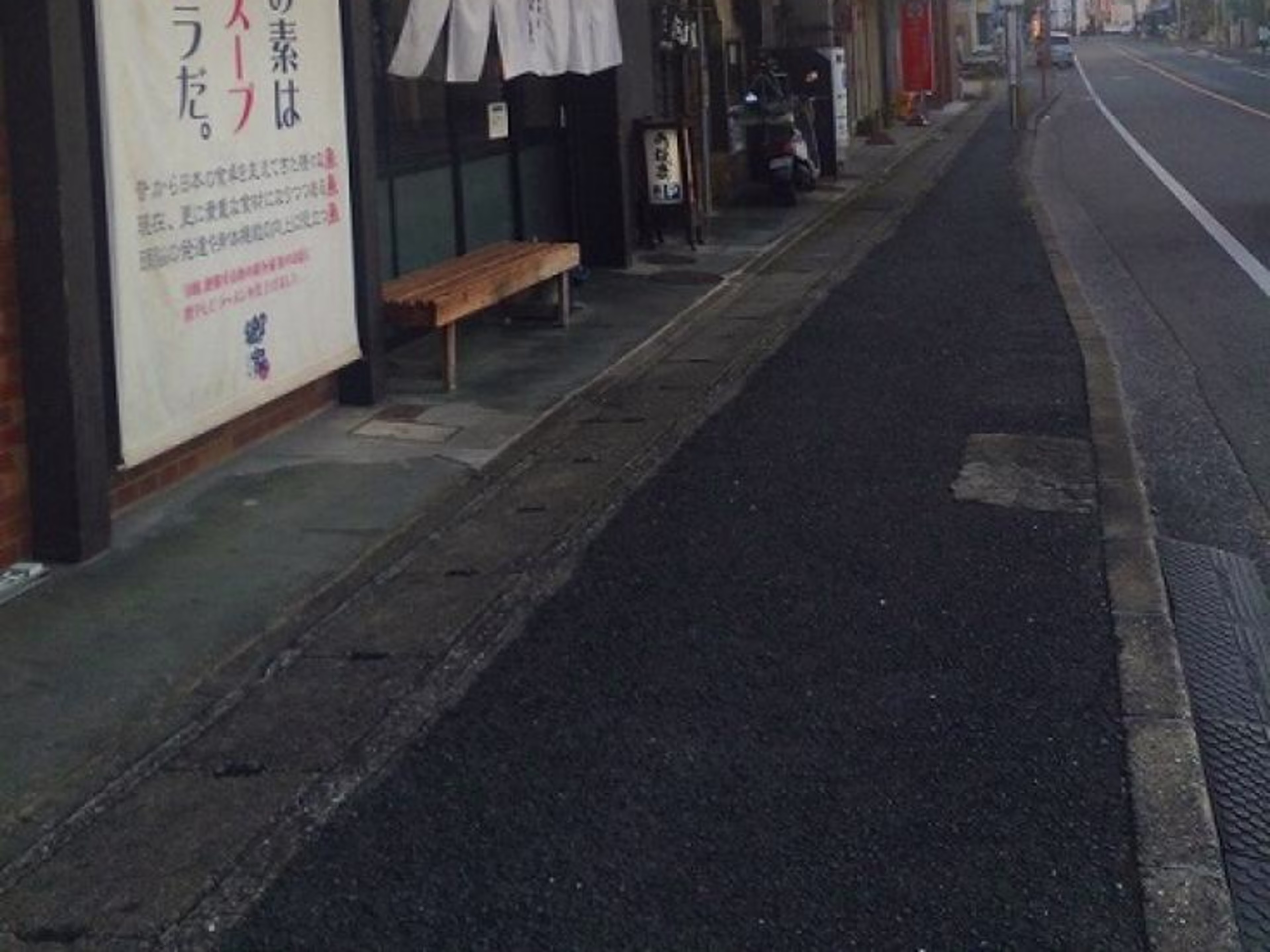 東野興産第二ビル