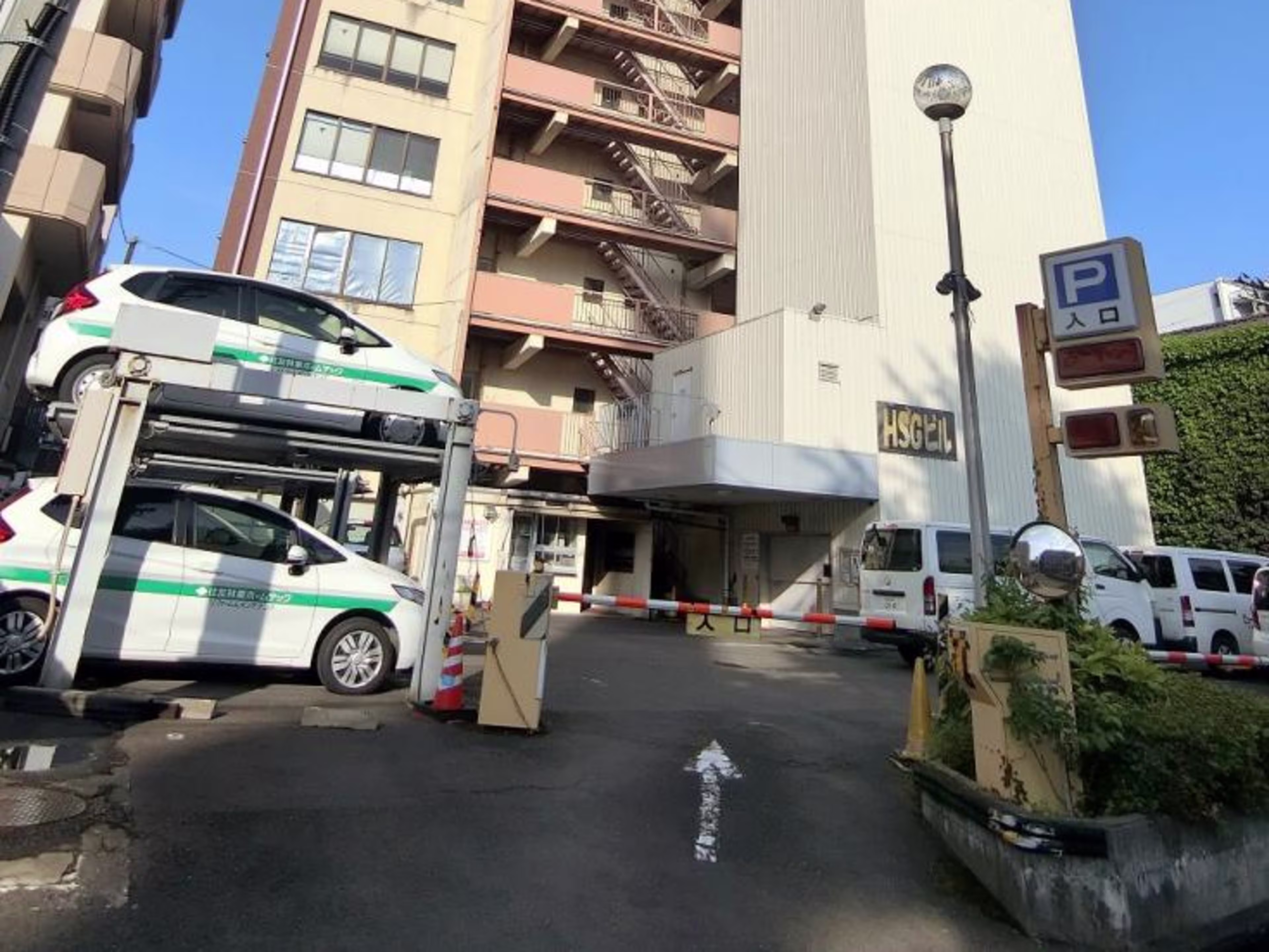 HSGビル