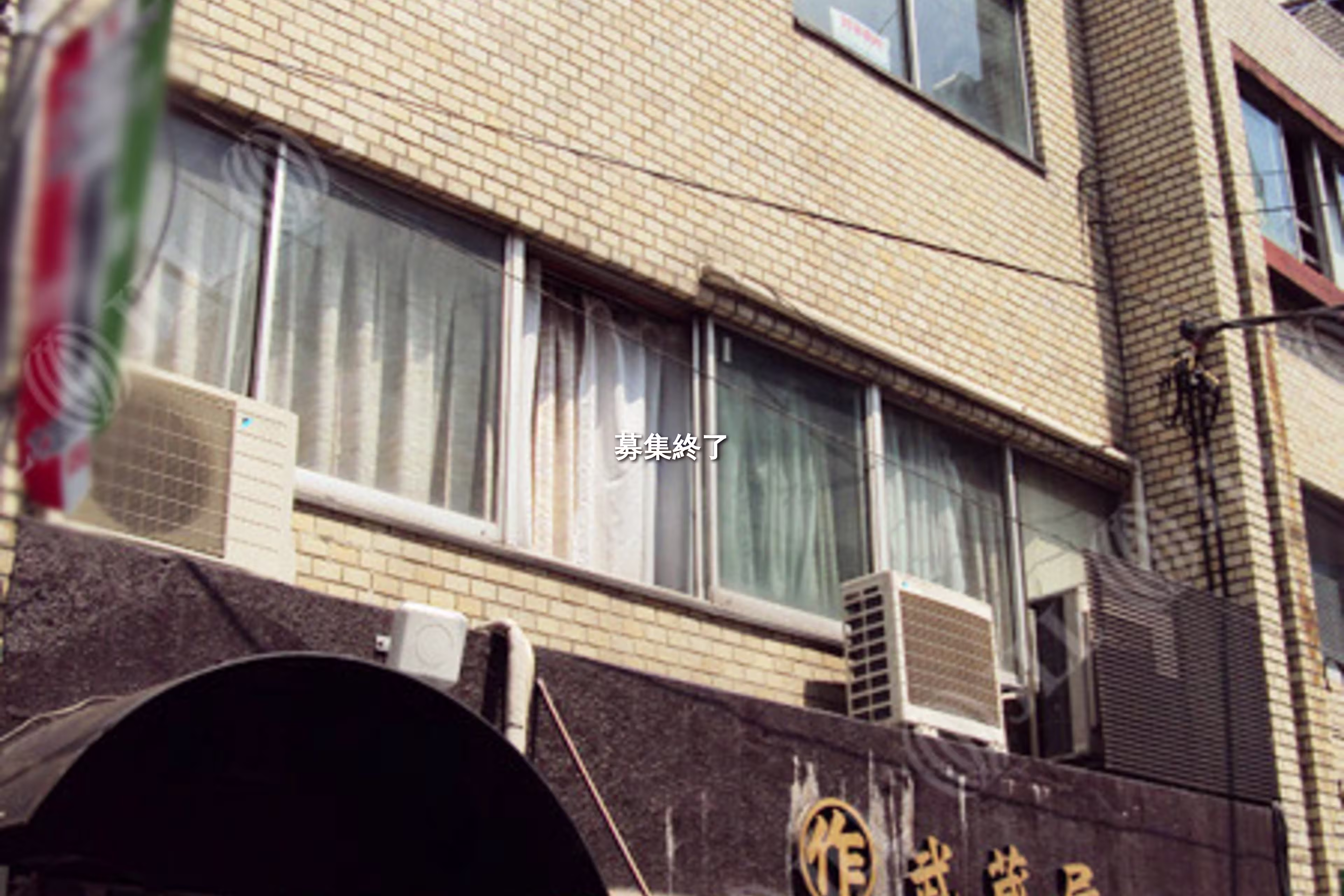 南大塚3-52-6