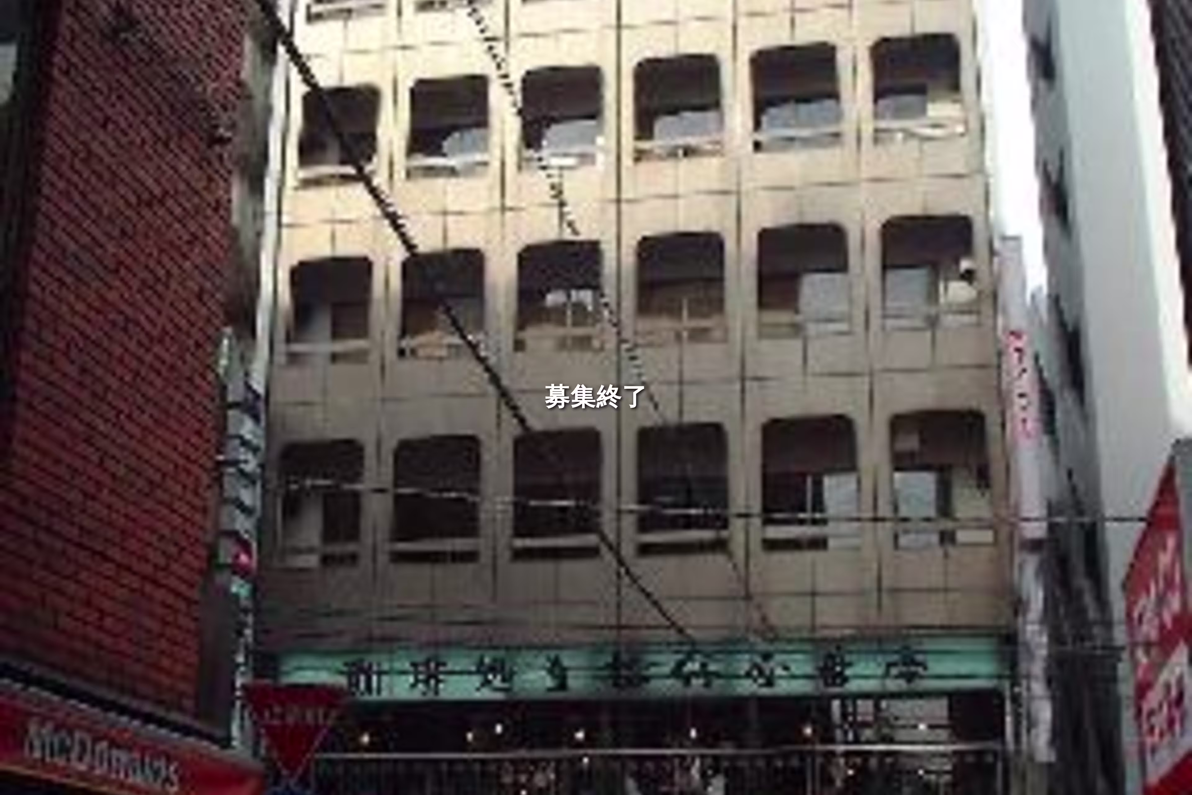 高田馬場3-2-5