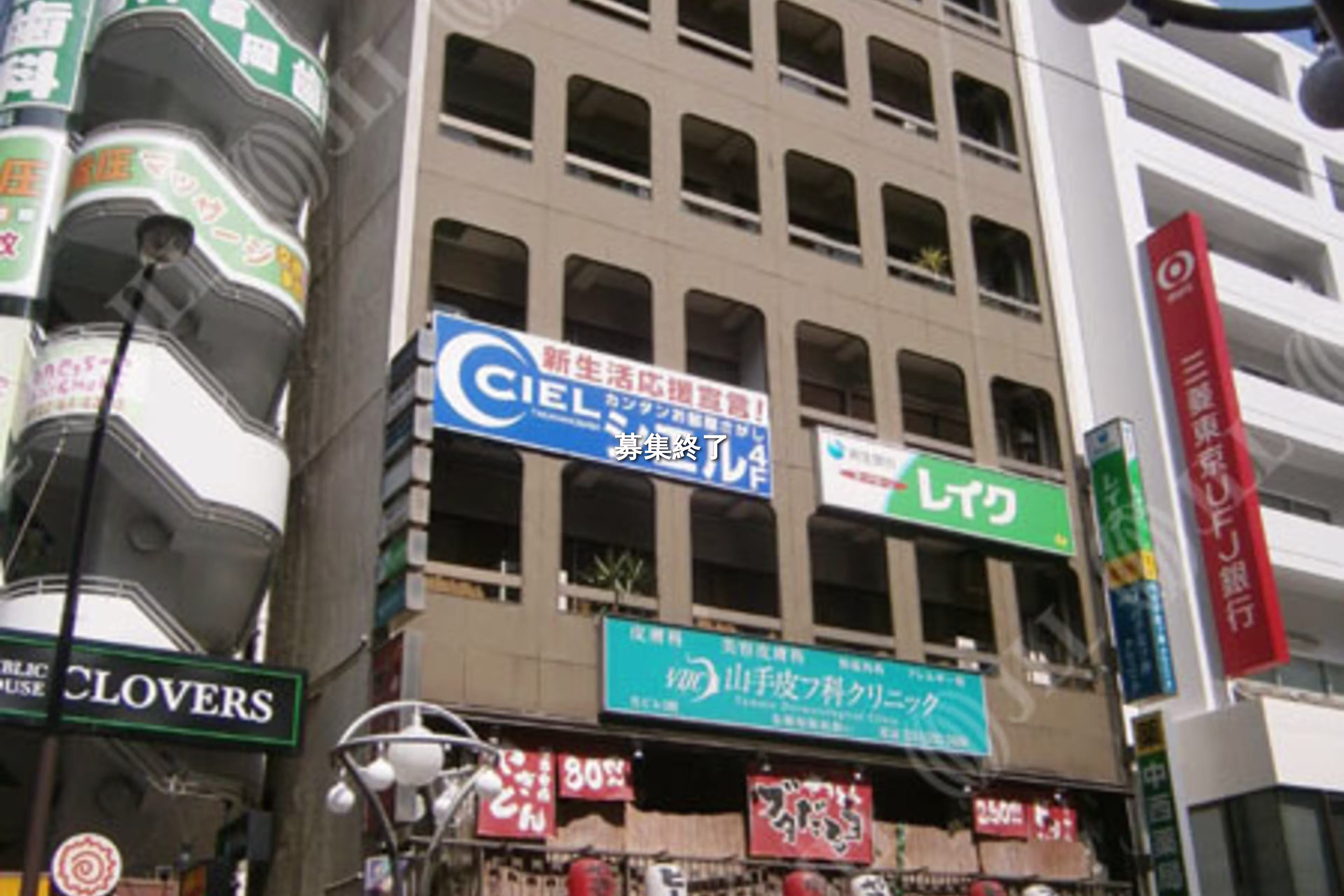 高田馬場3-2-5