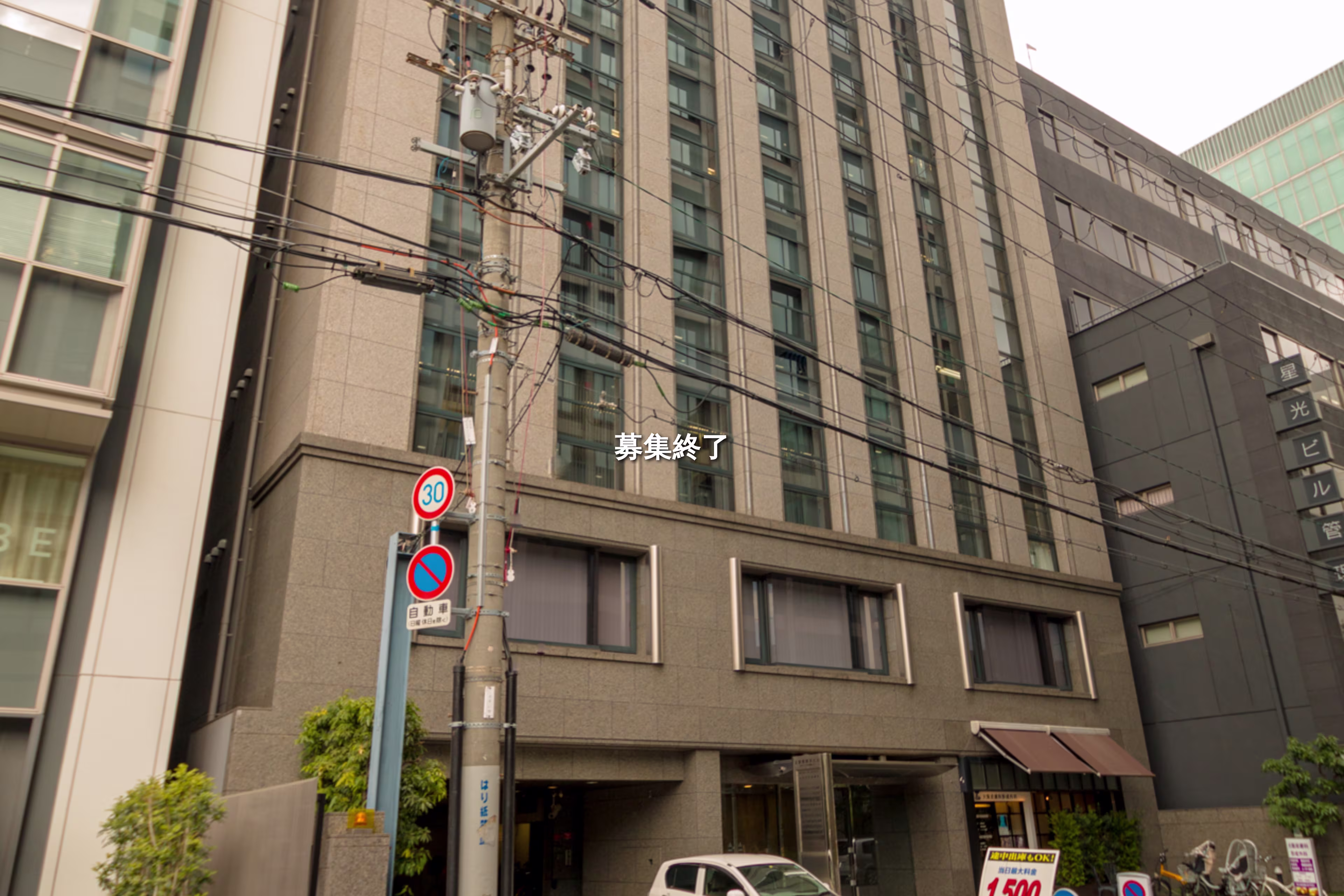 伏見町4-4-9