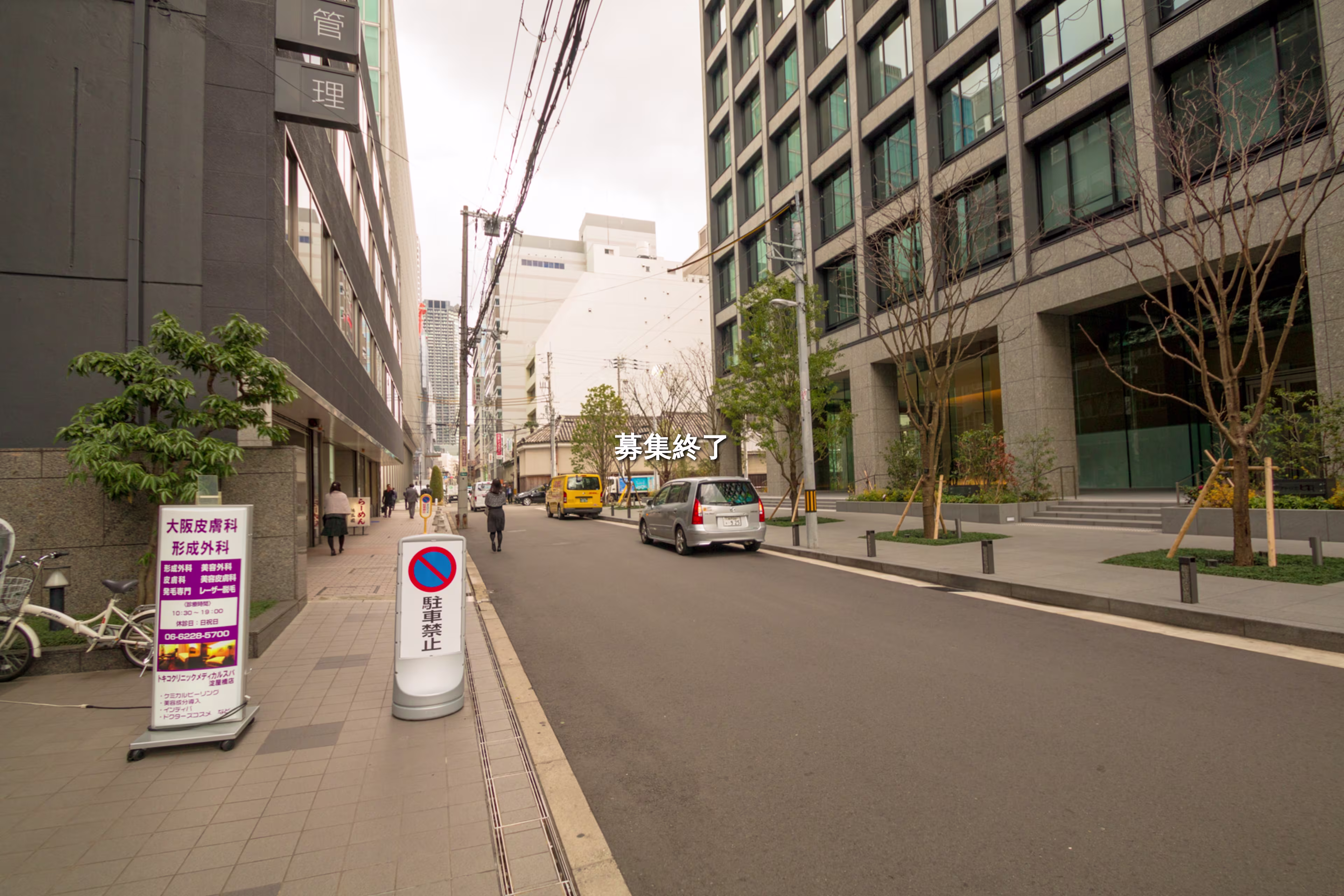 伏見町4-4-9