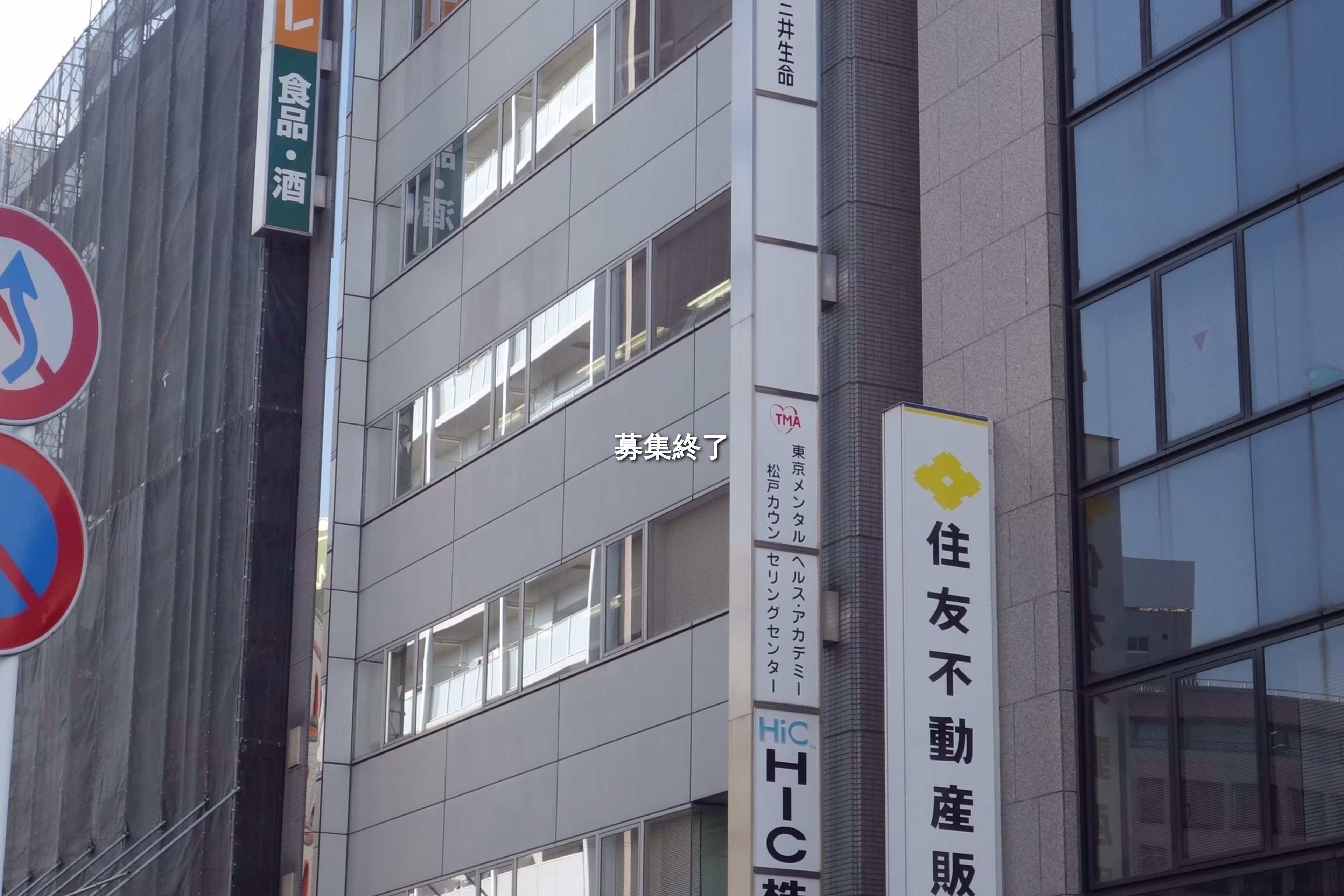本町14-1