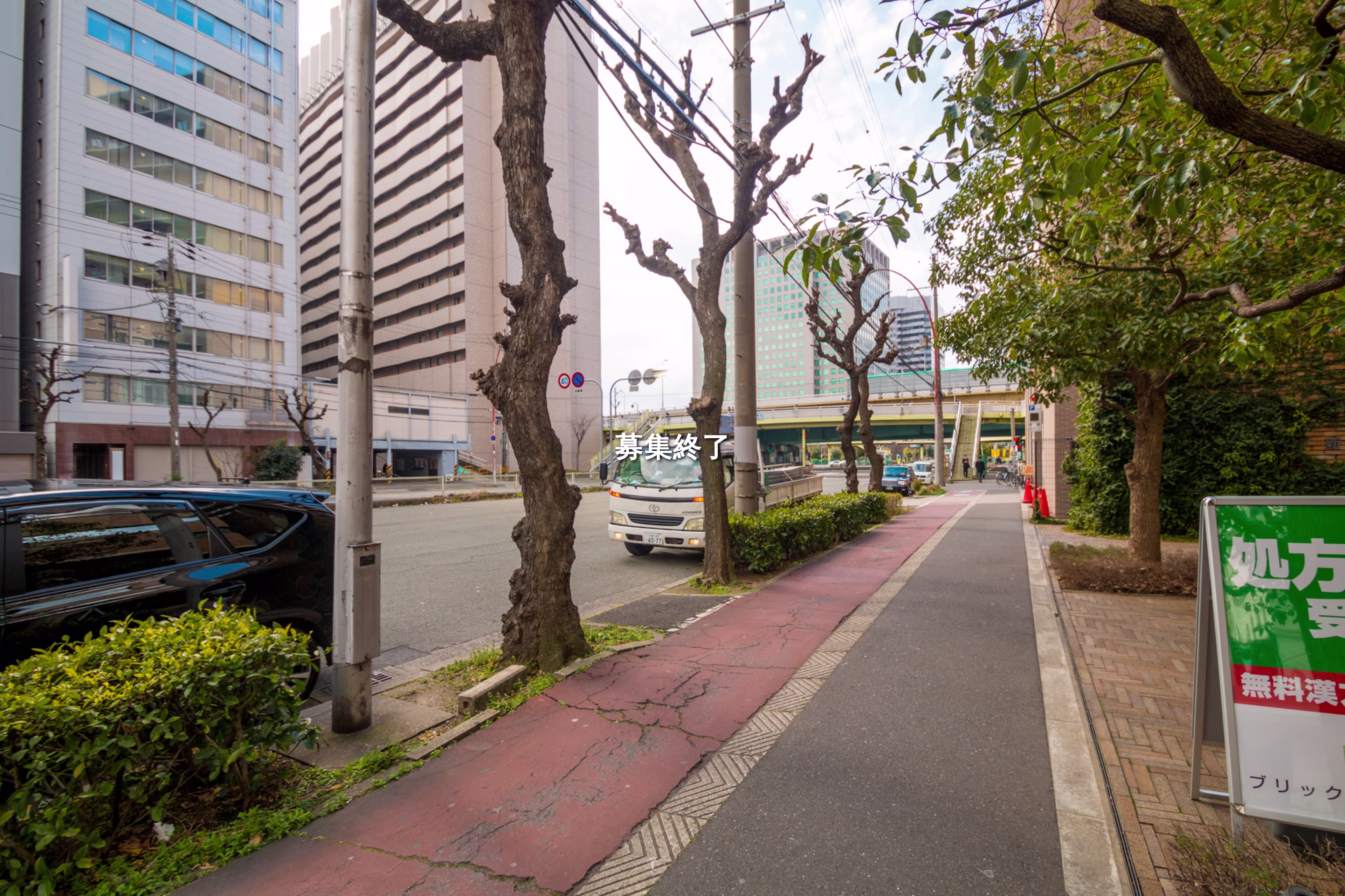 宮原1-6-1