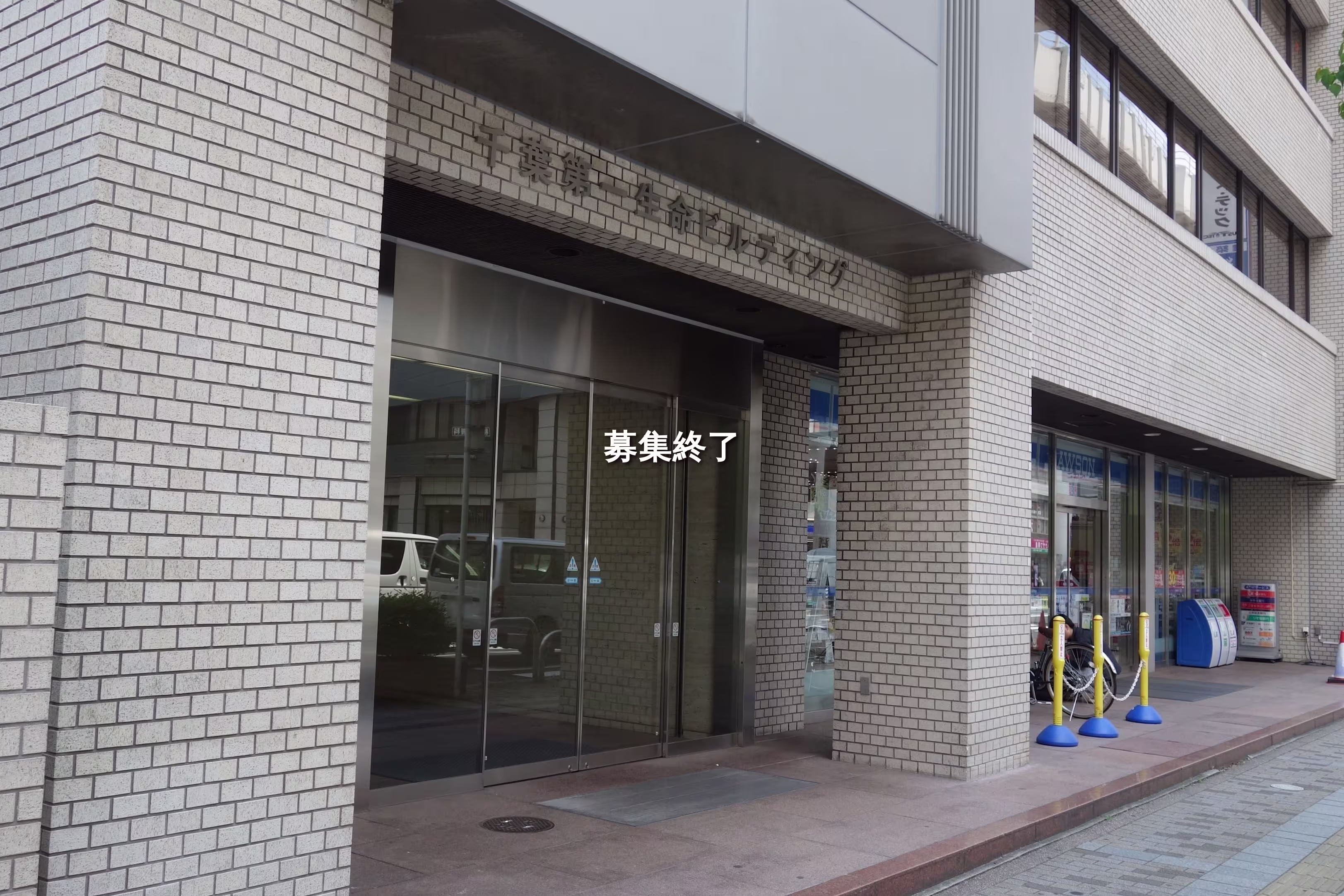 新町18-10