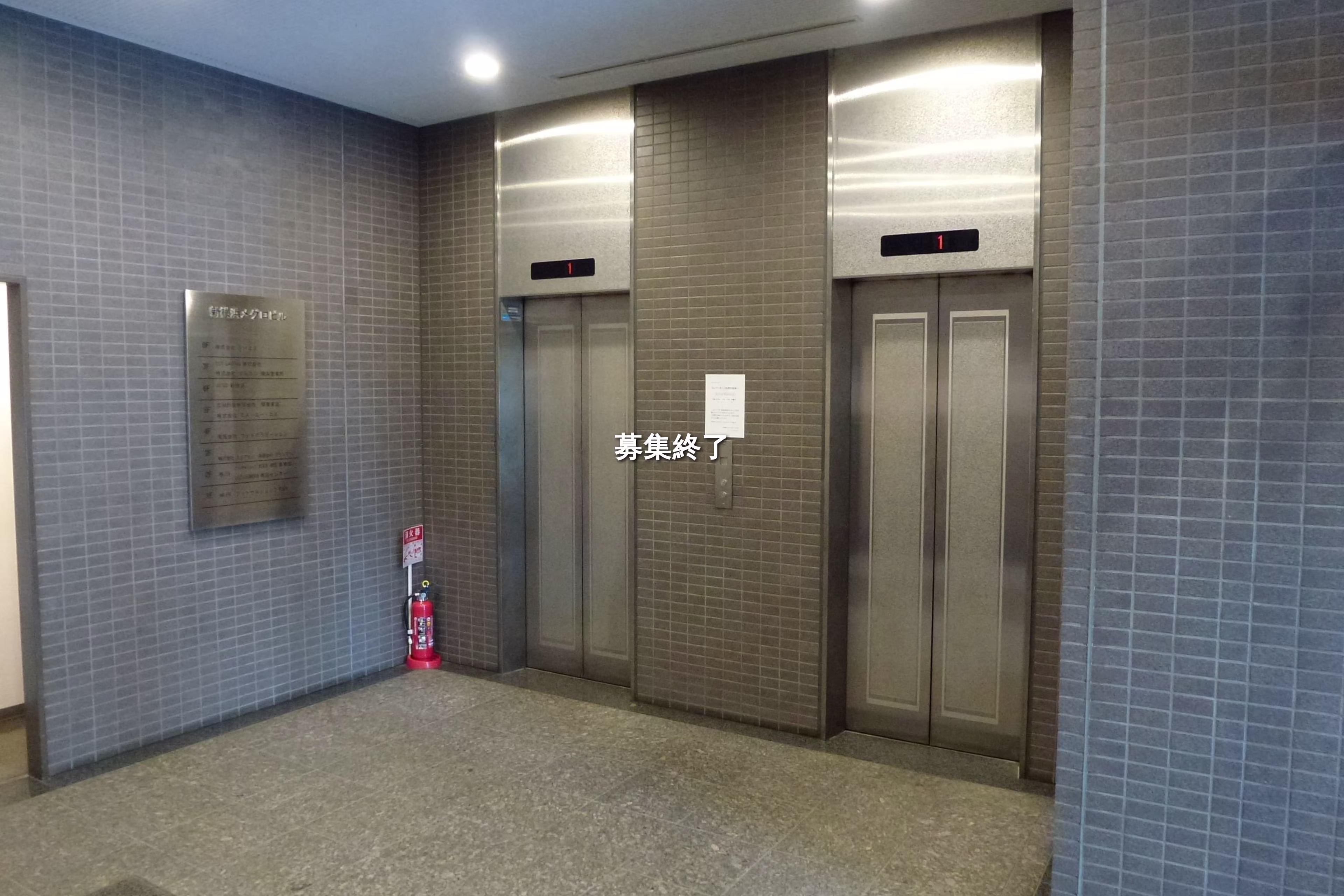 新横浜3-22-5