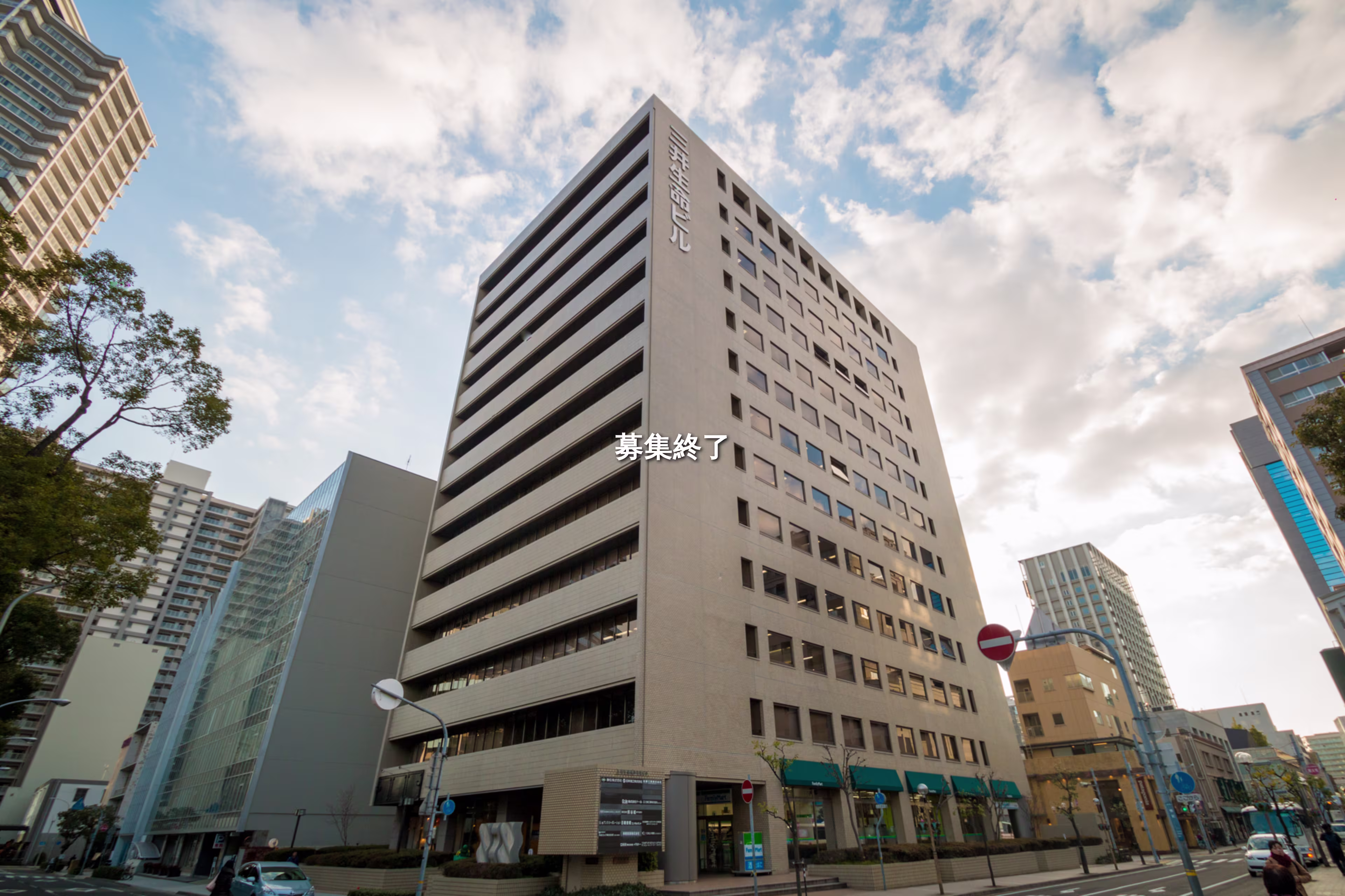 伊藤町119