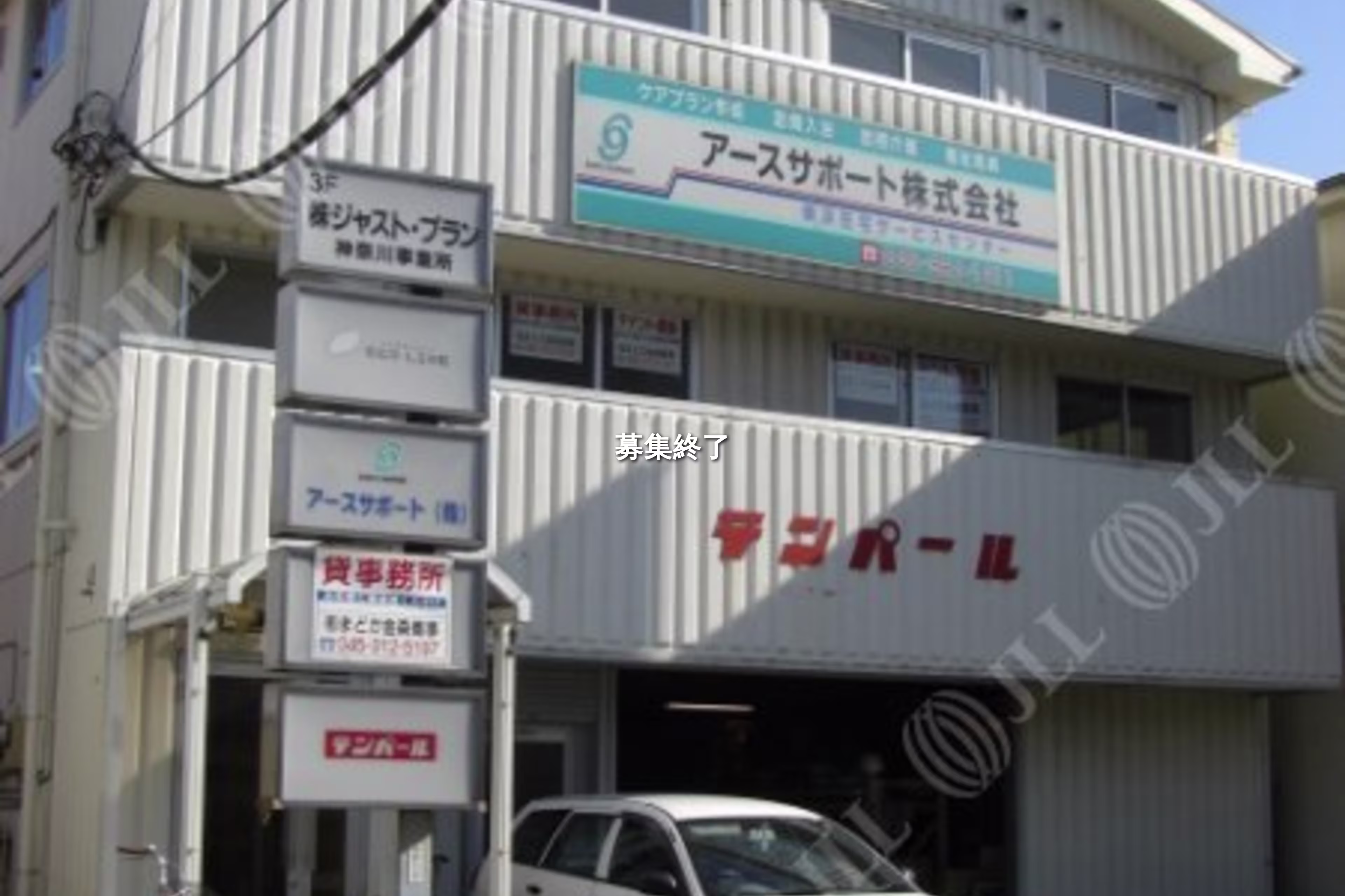 岡野2-2-20