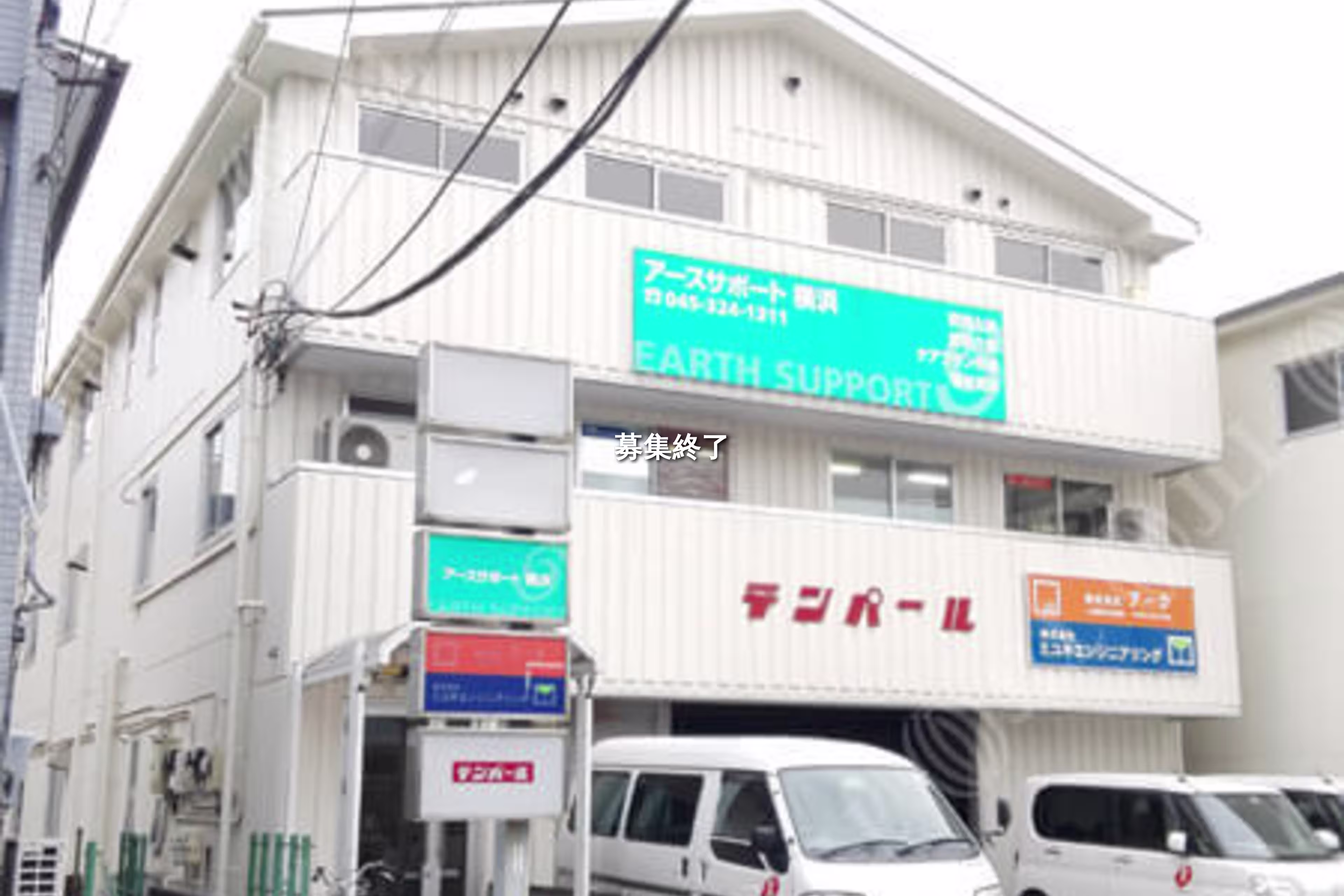 岡野2-2-20