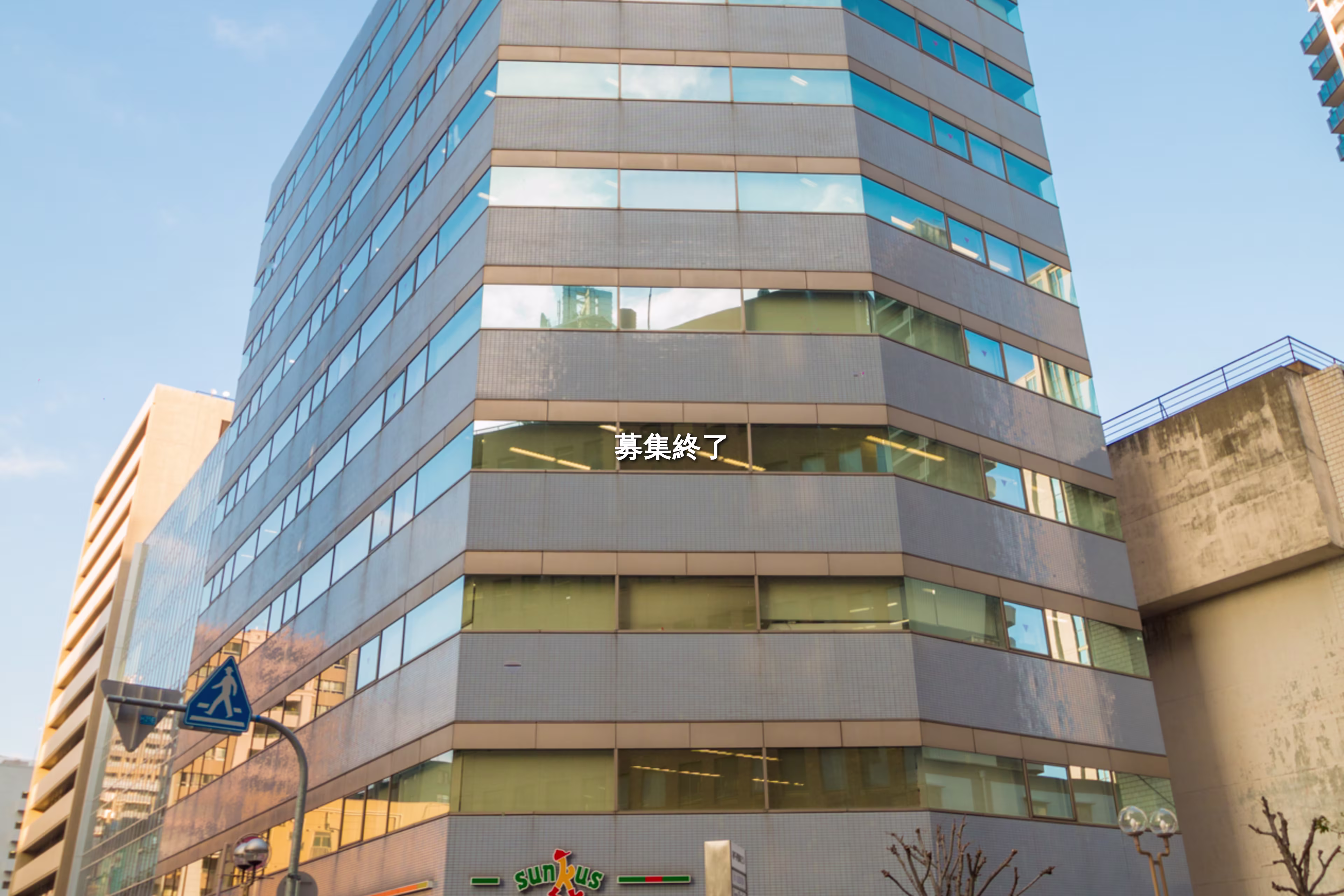 伊藤町121