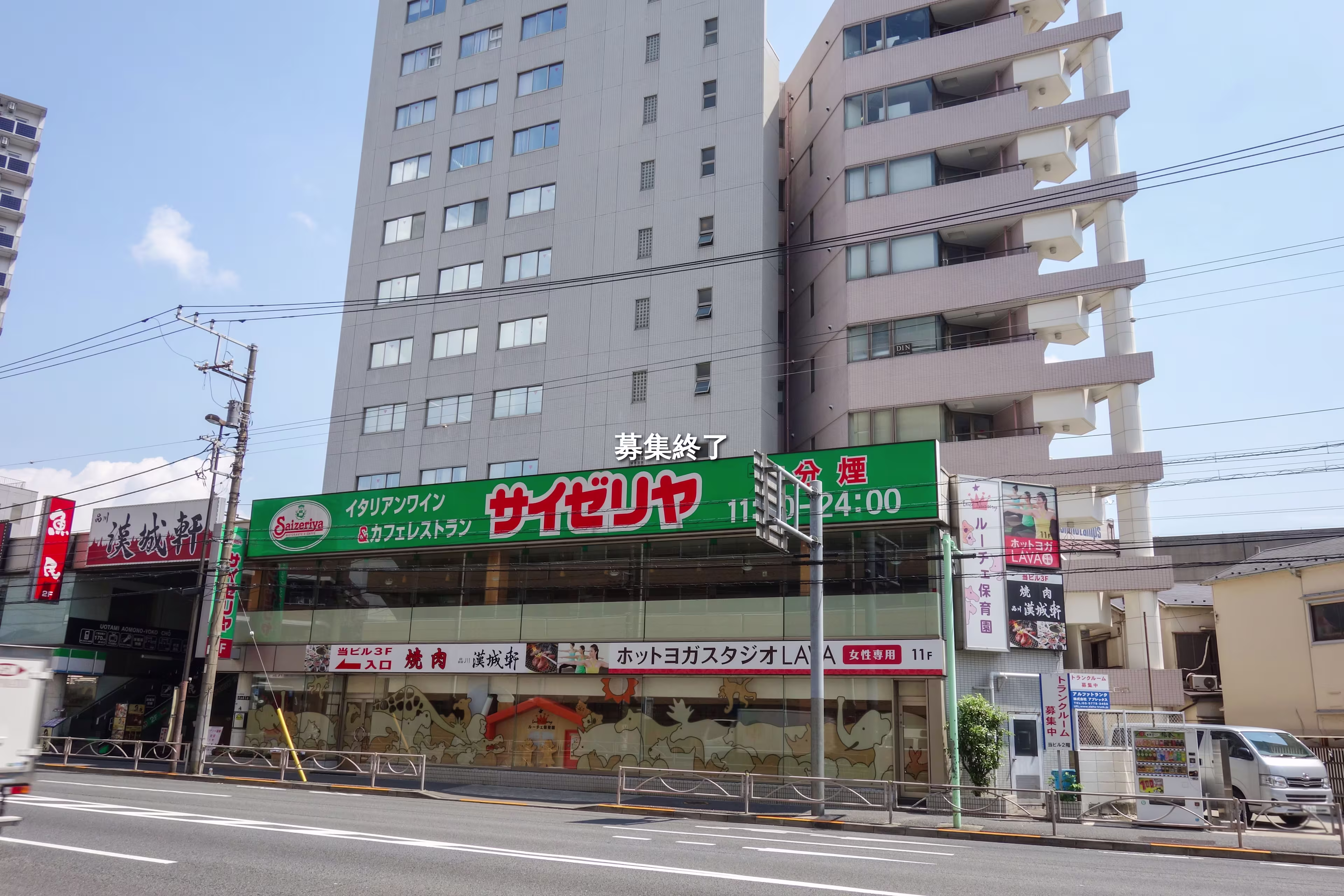 南品川2-4-7