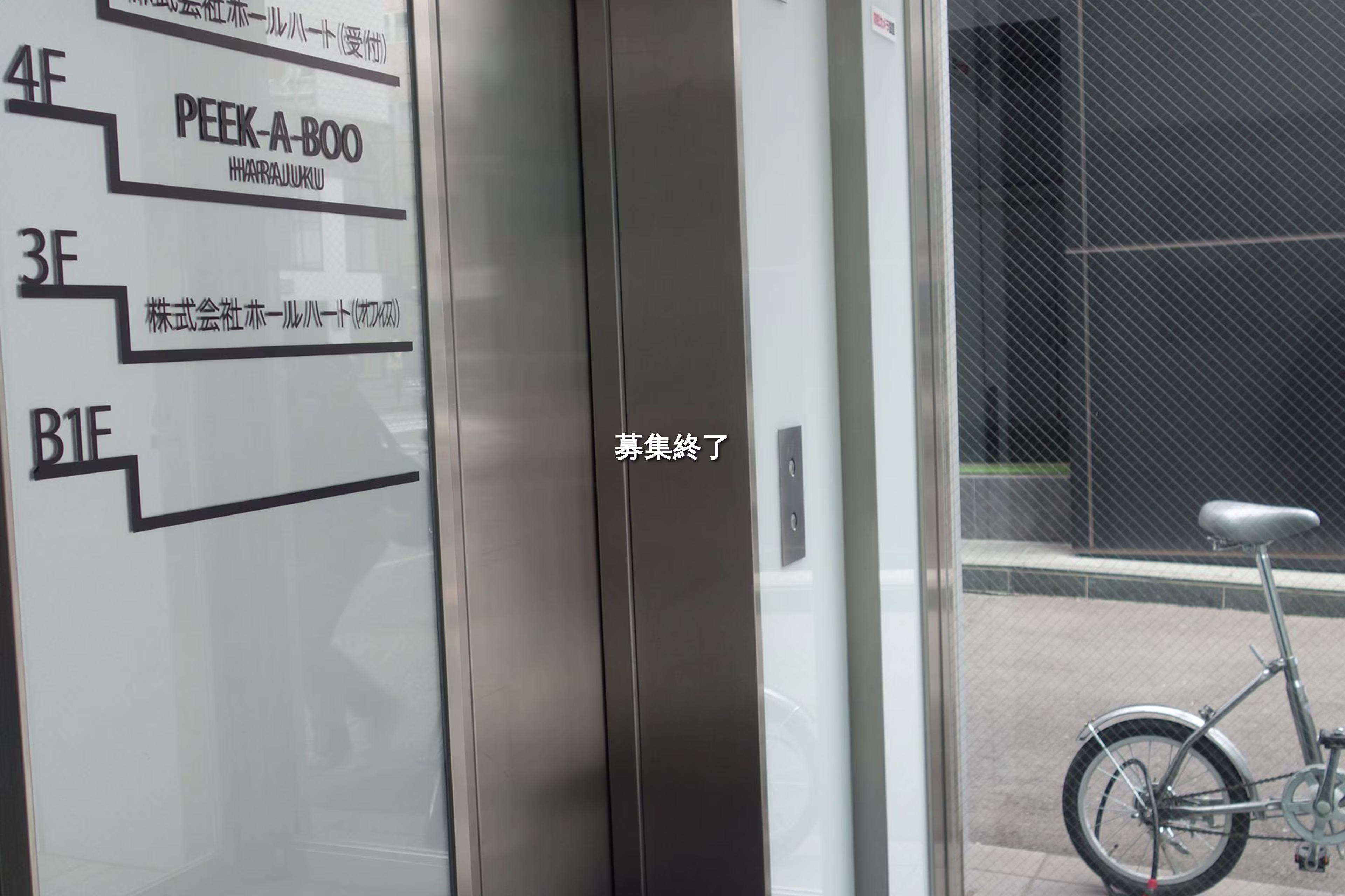 神宮前6-27-8