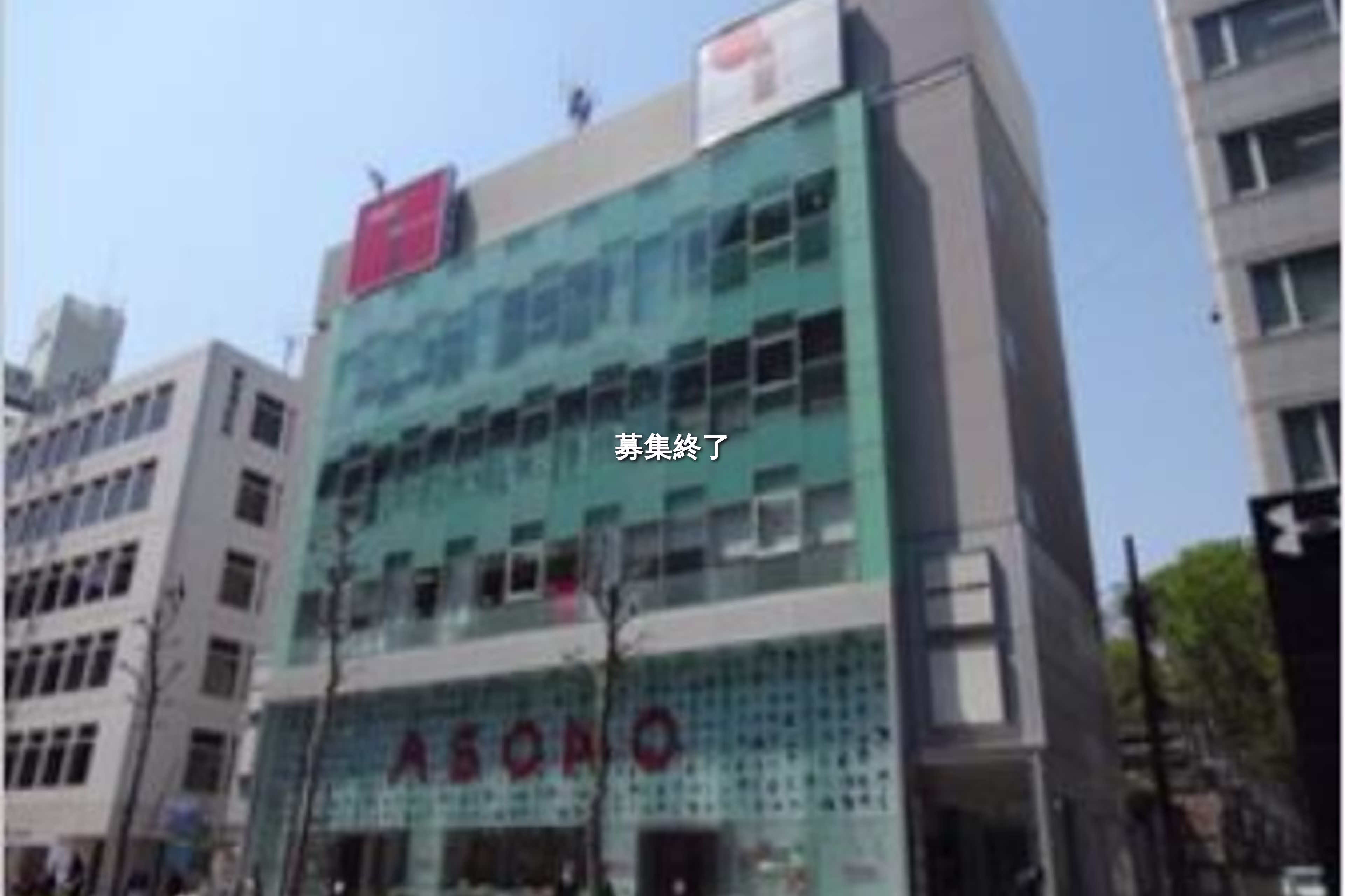 神宮前6-27-8