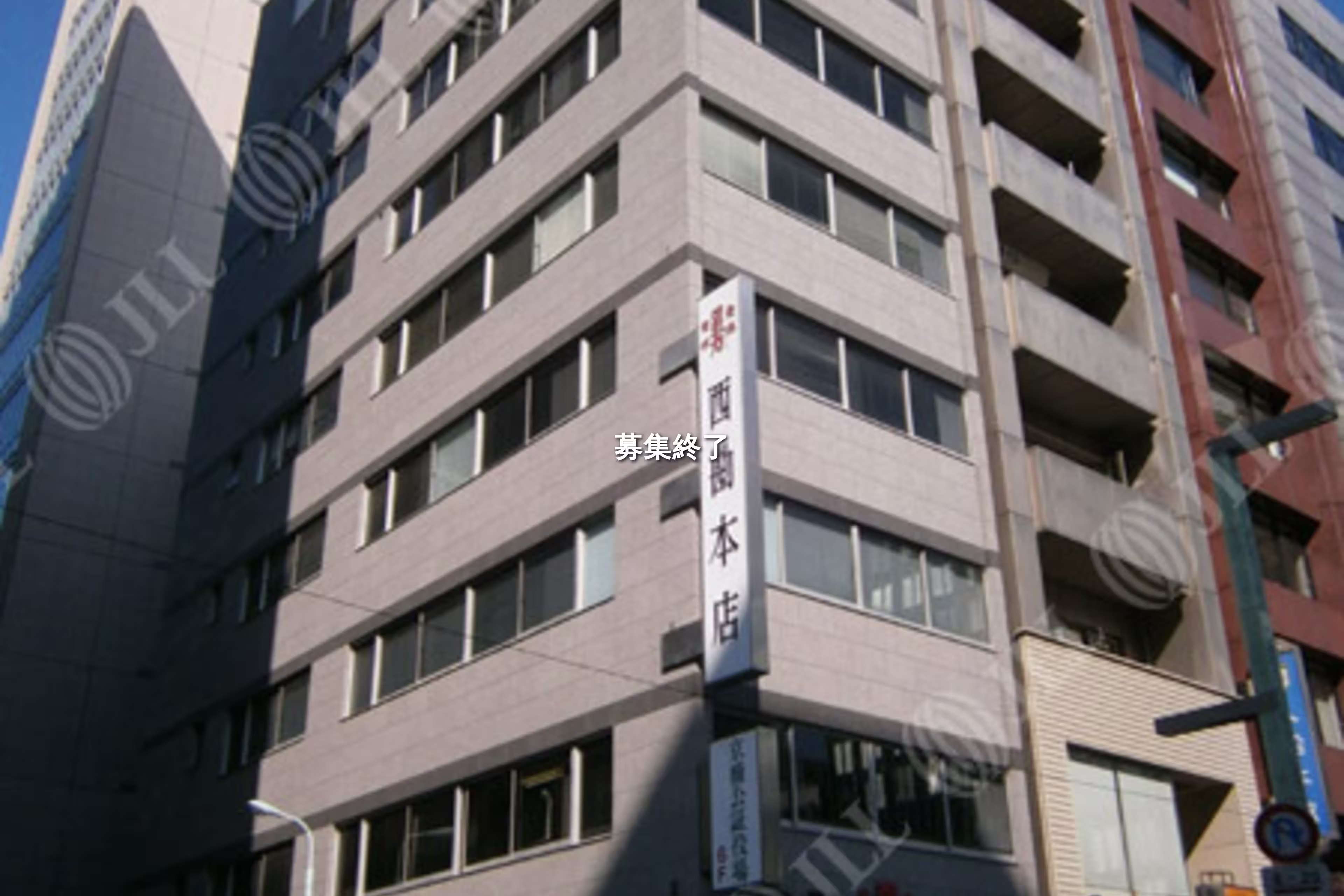 京橋1-1-10