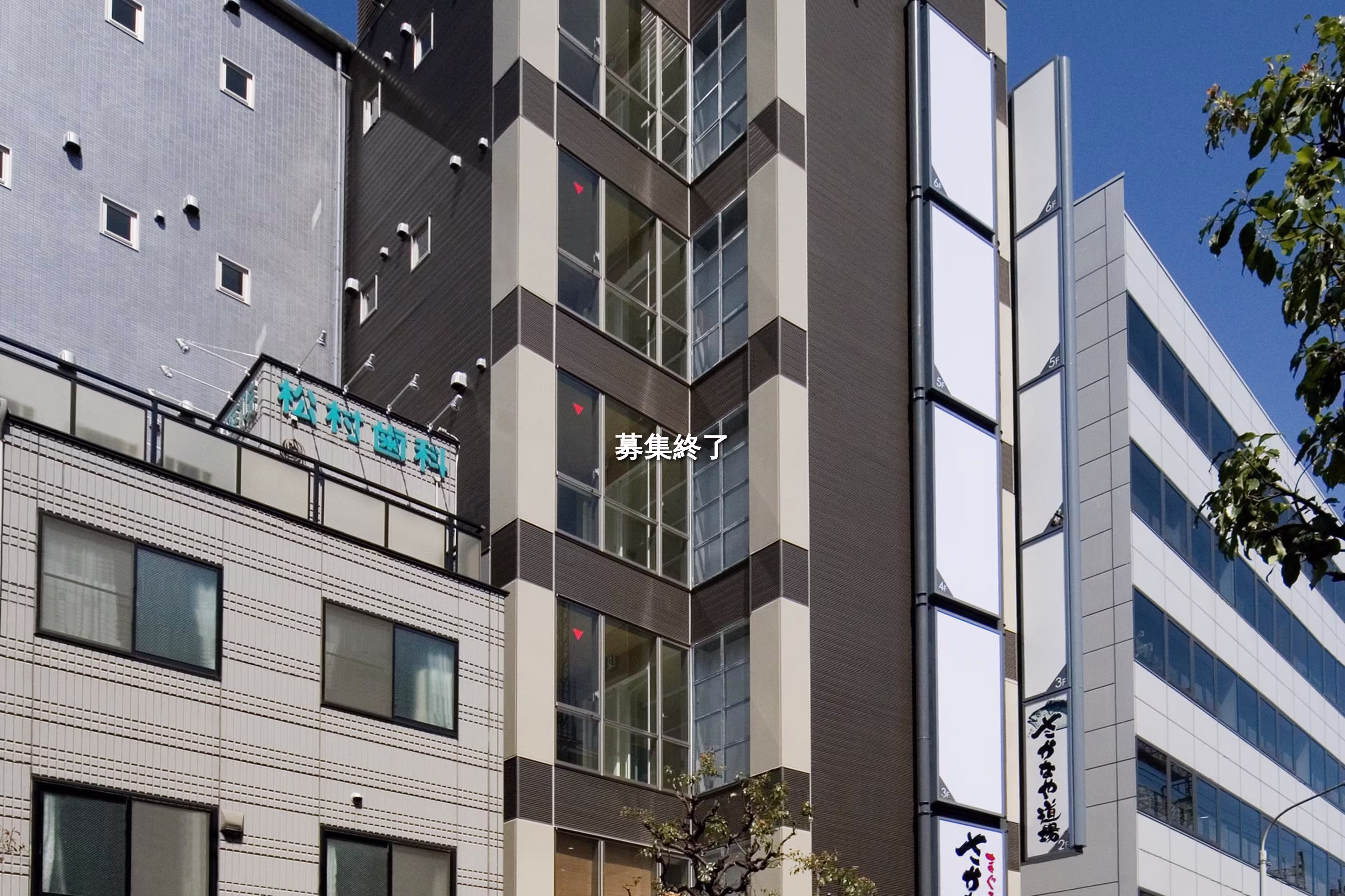 長堂2-1-23