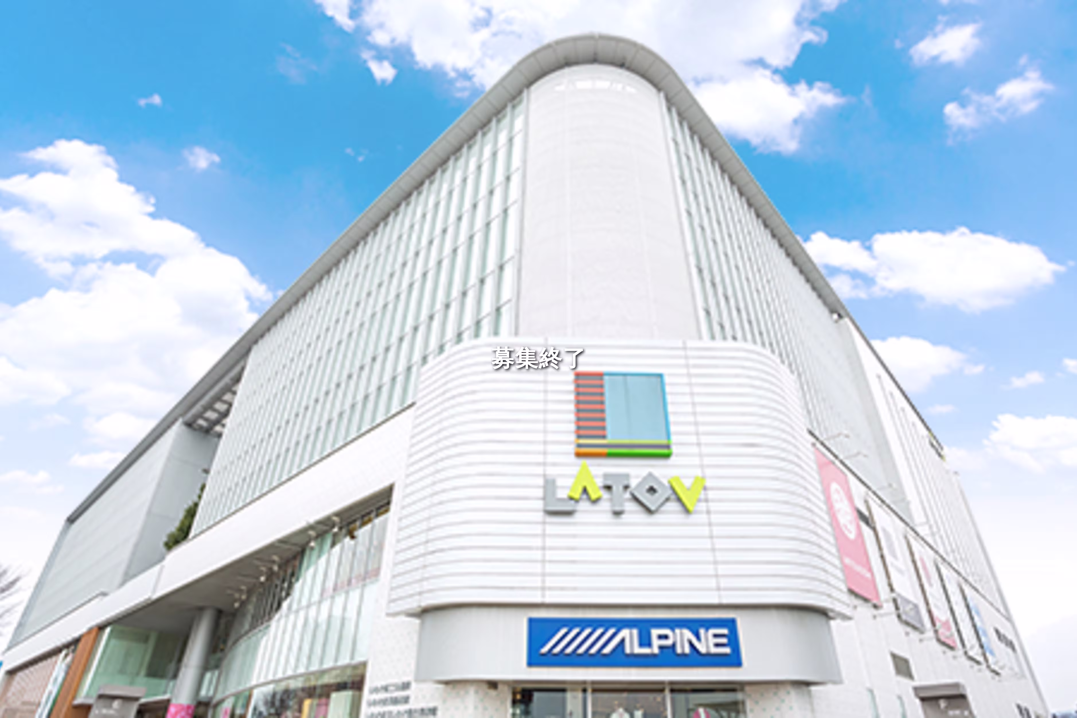 平田町120