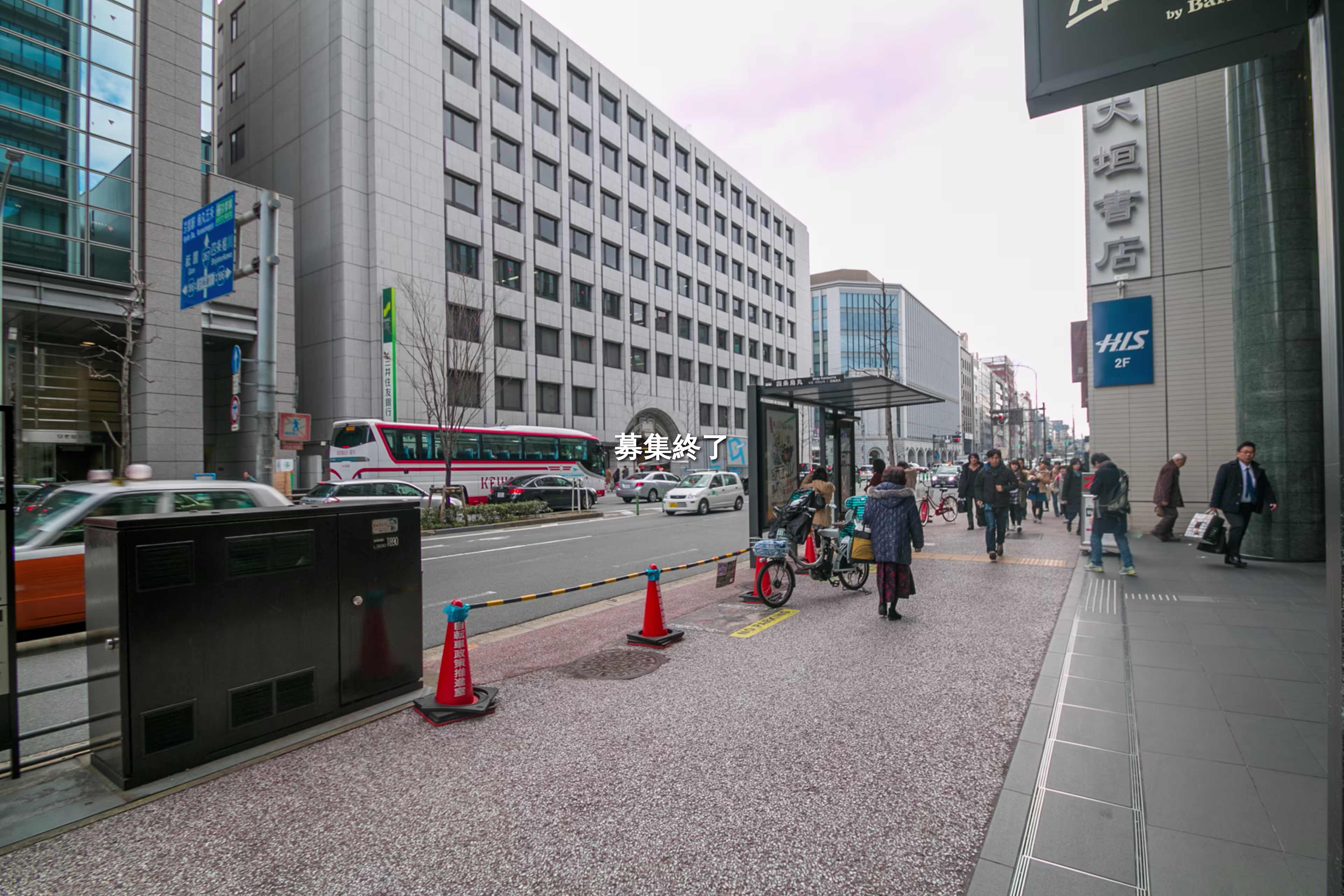 笋町689
