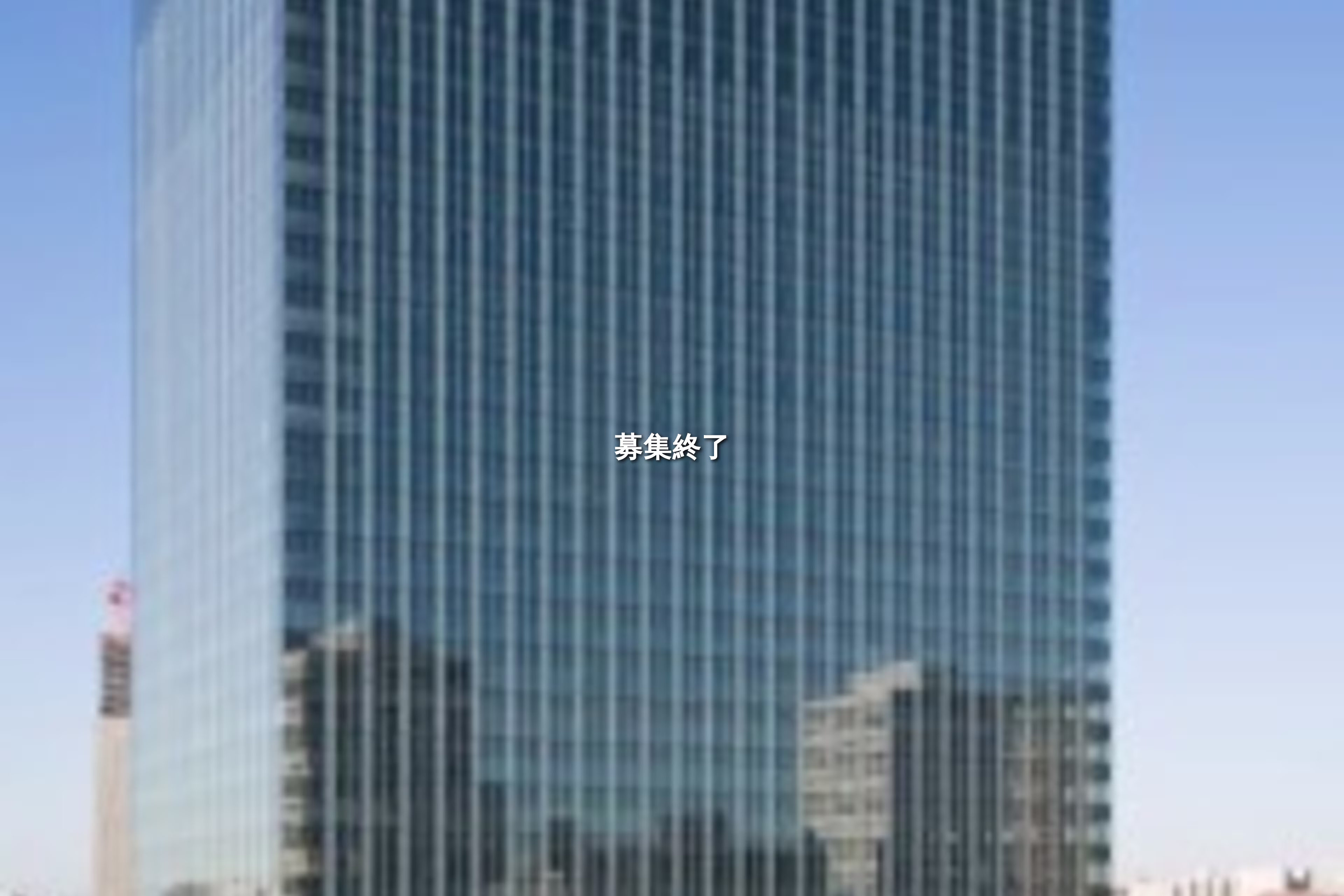 大崎2-1-1
