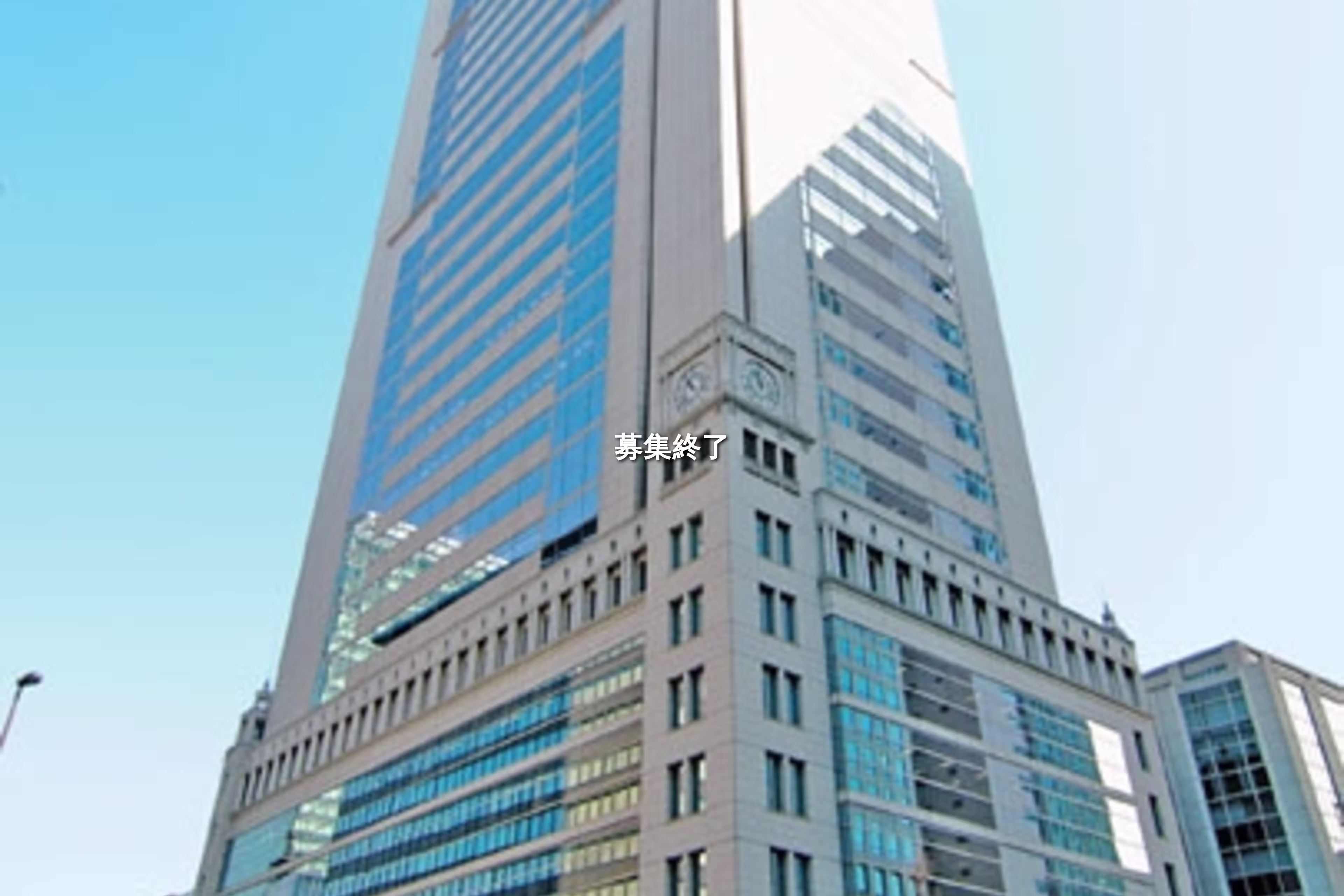 大手町2-1-1