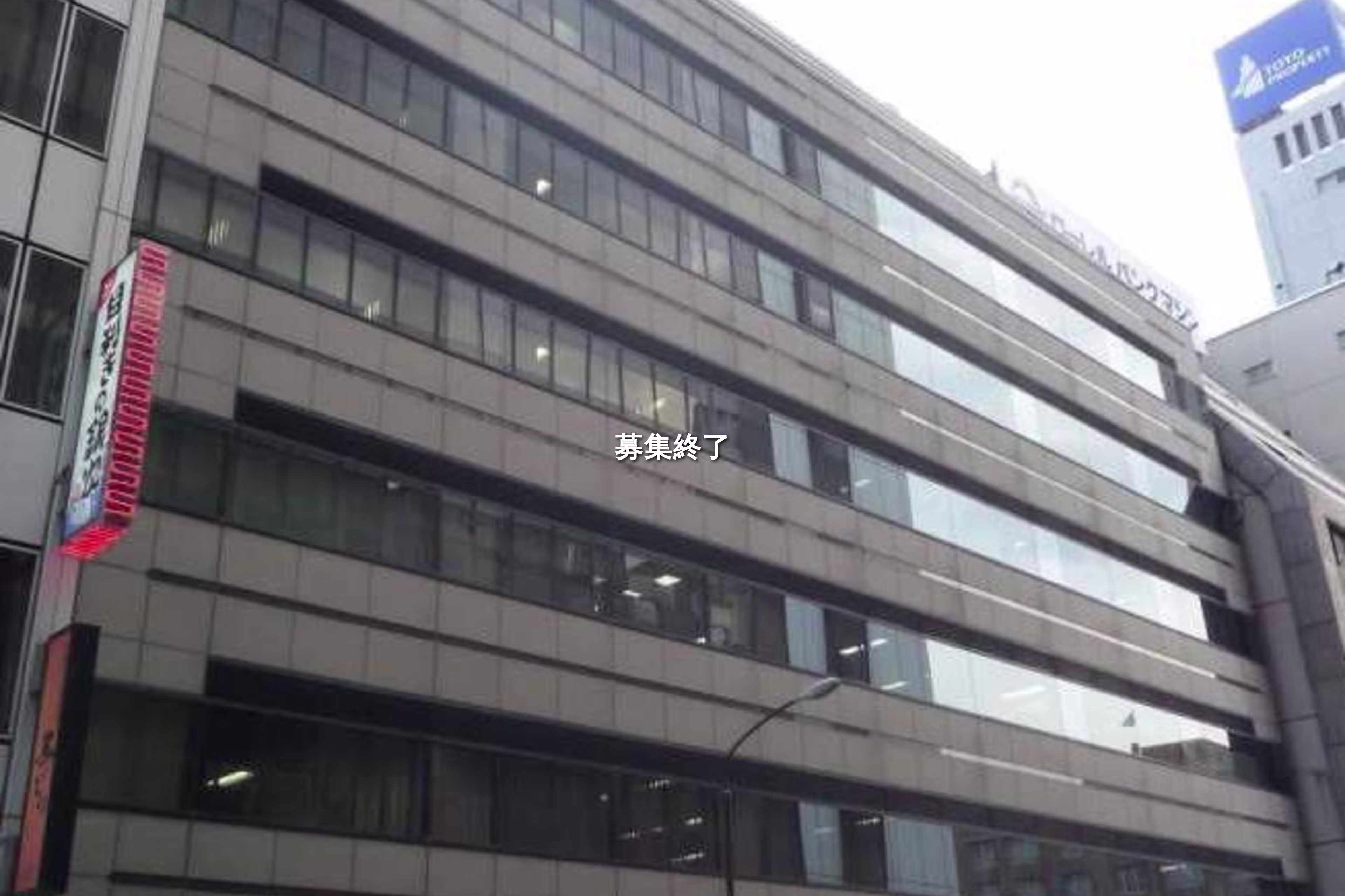 虎ノ門1-1-3