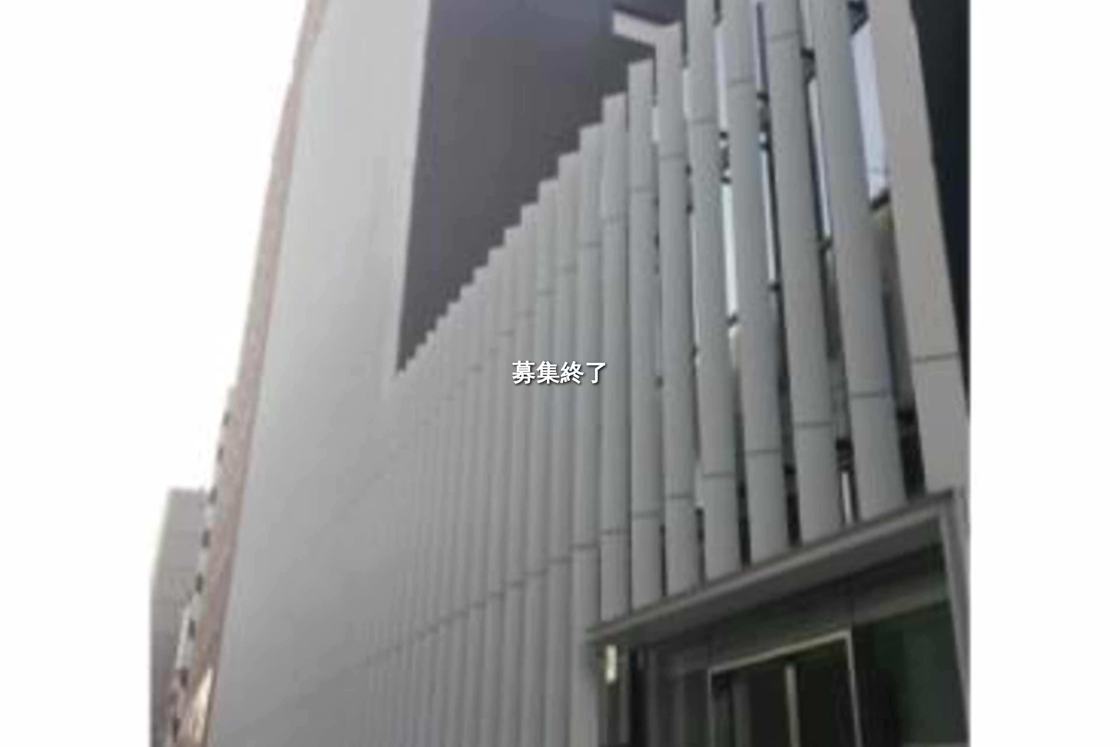 六本木2-4-5
