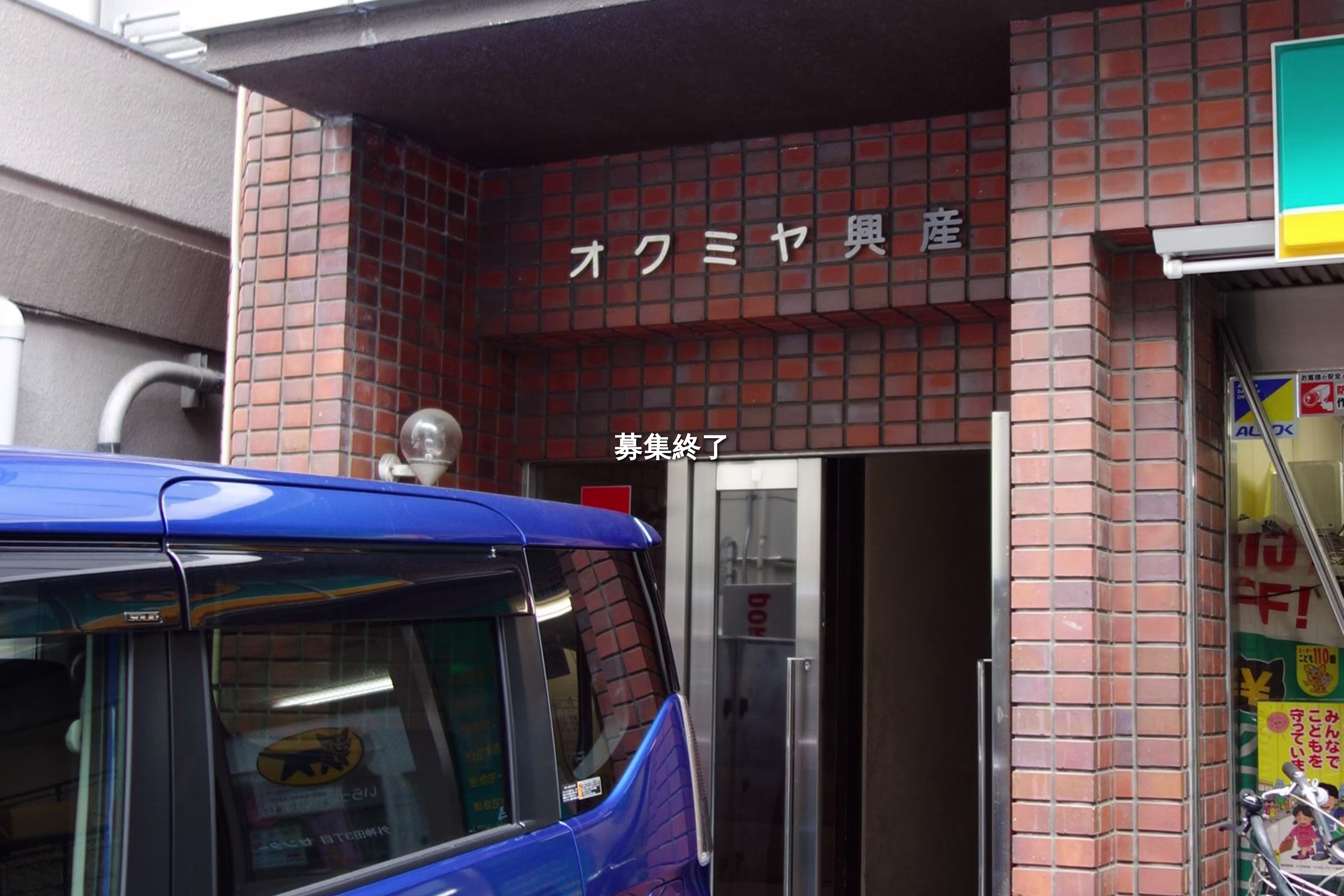 外神田3-7-3