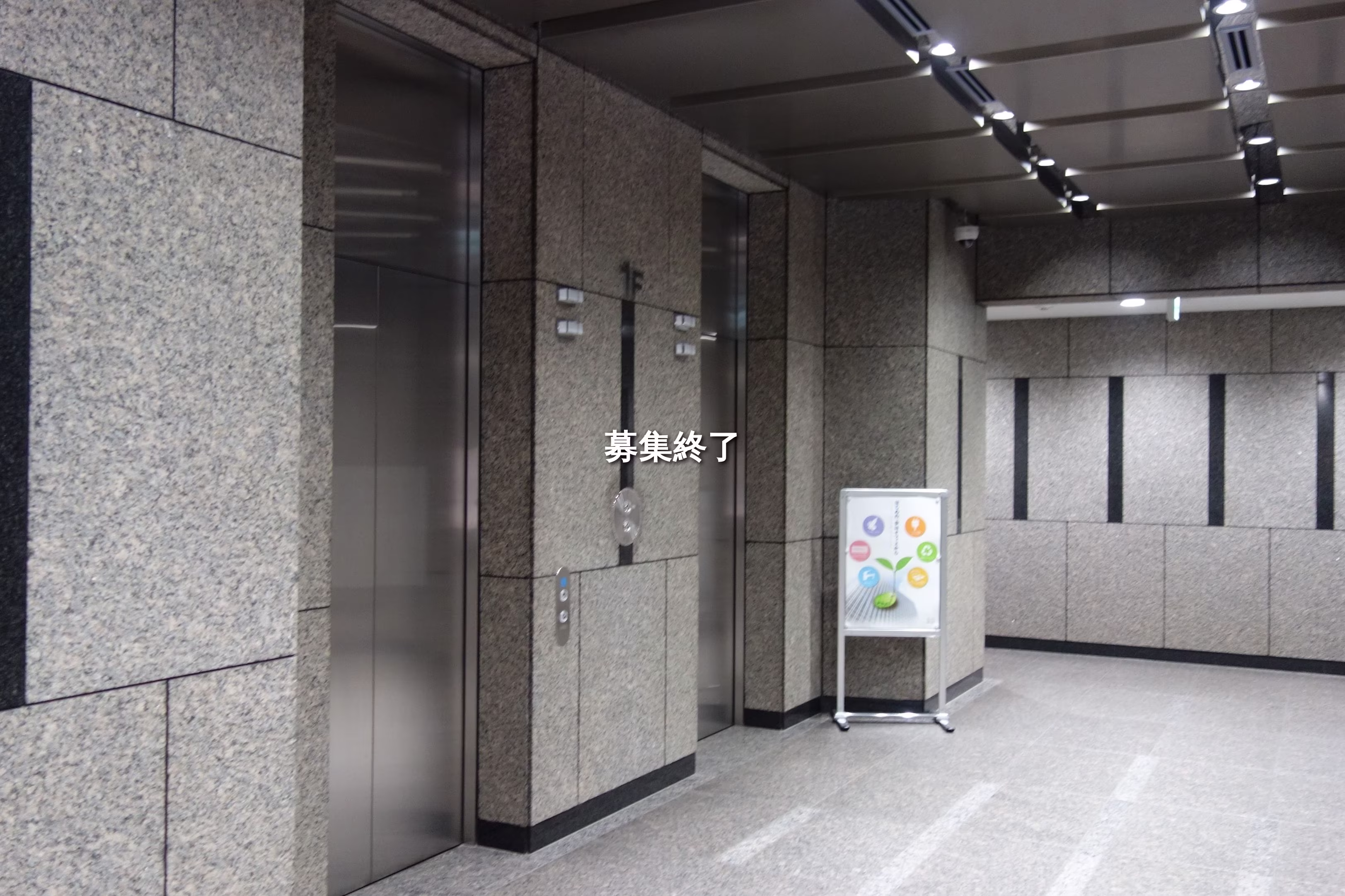 新町3-13