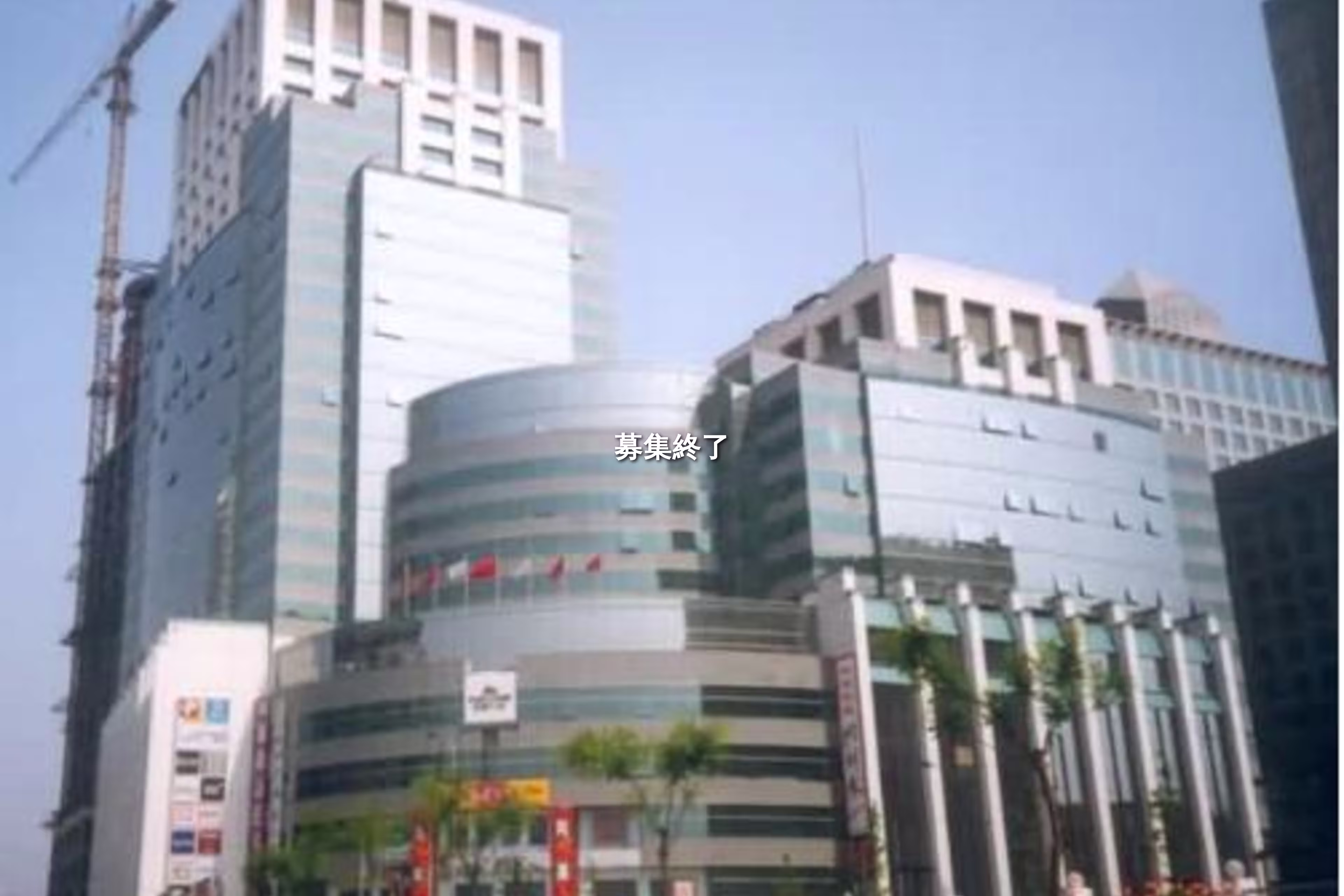 大京町23-3