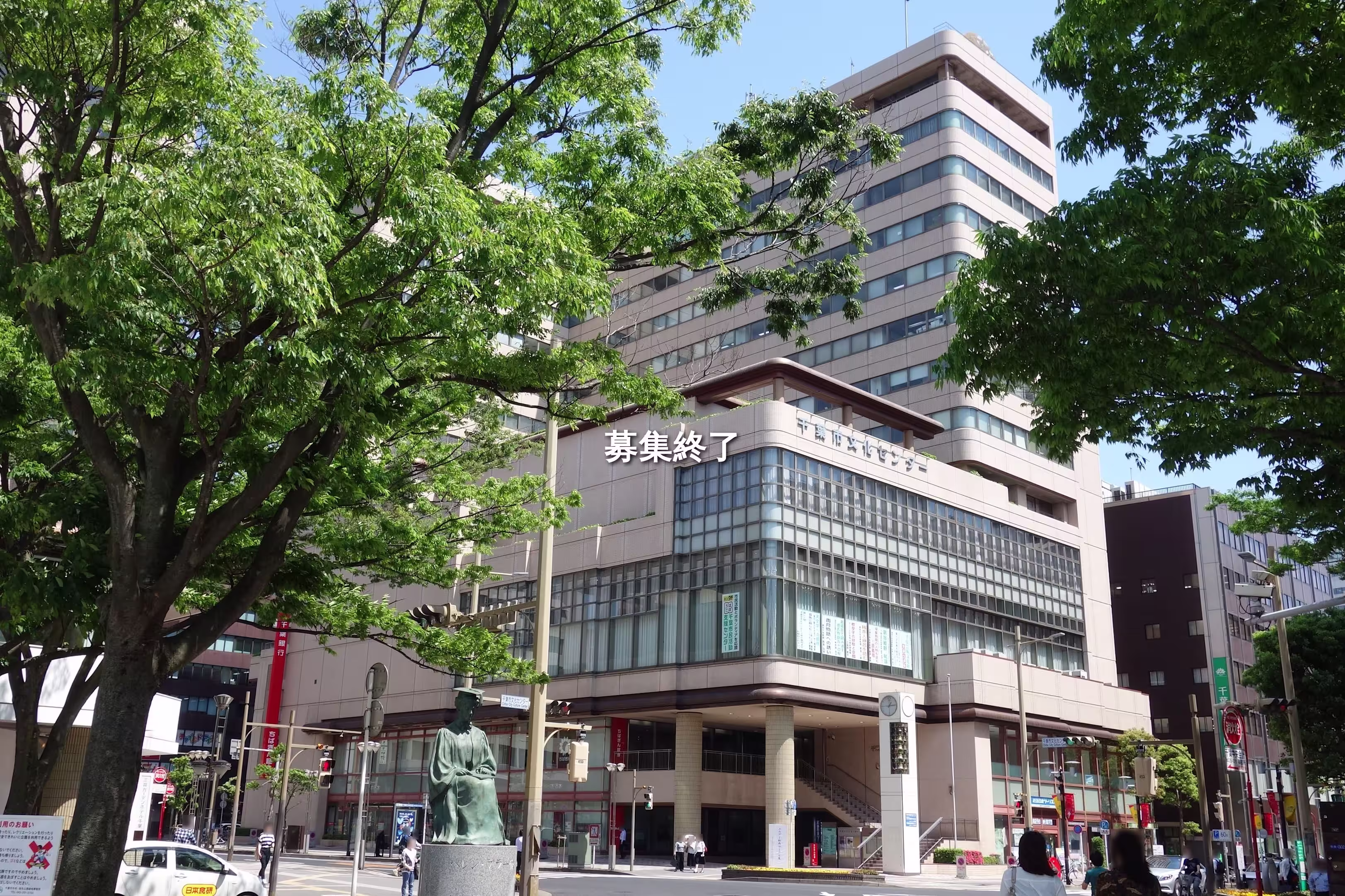 中央2-5-1