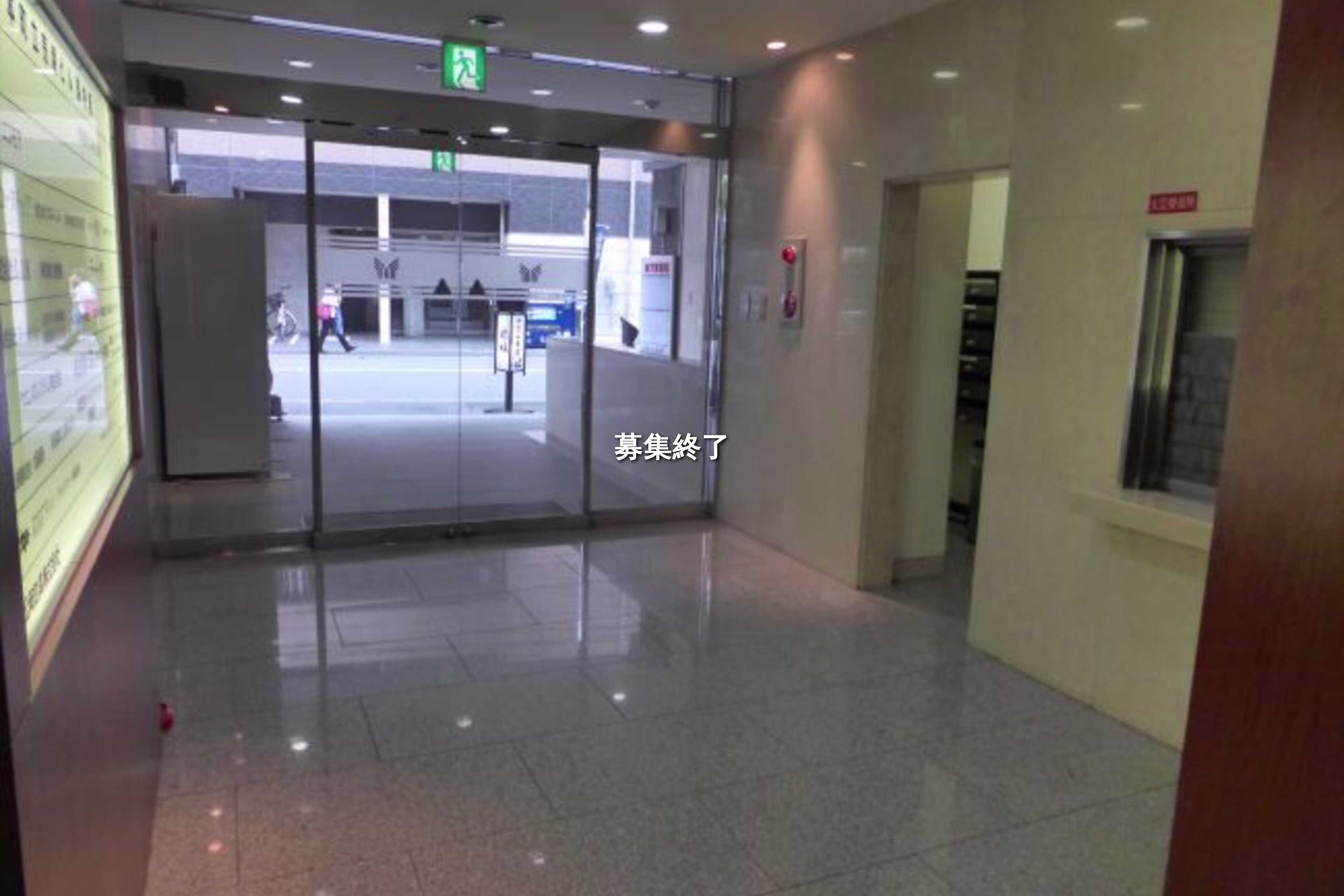 立売堀1-8-1