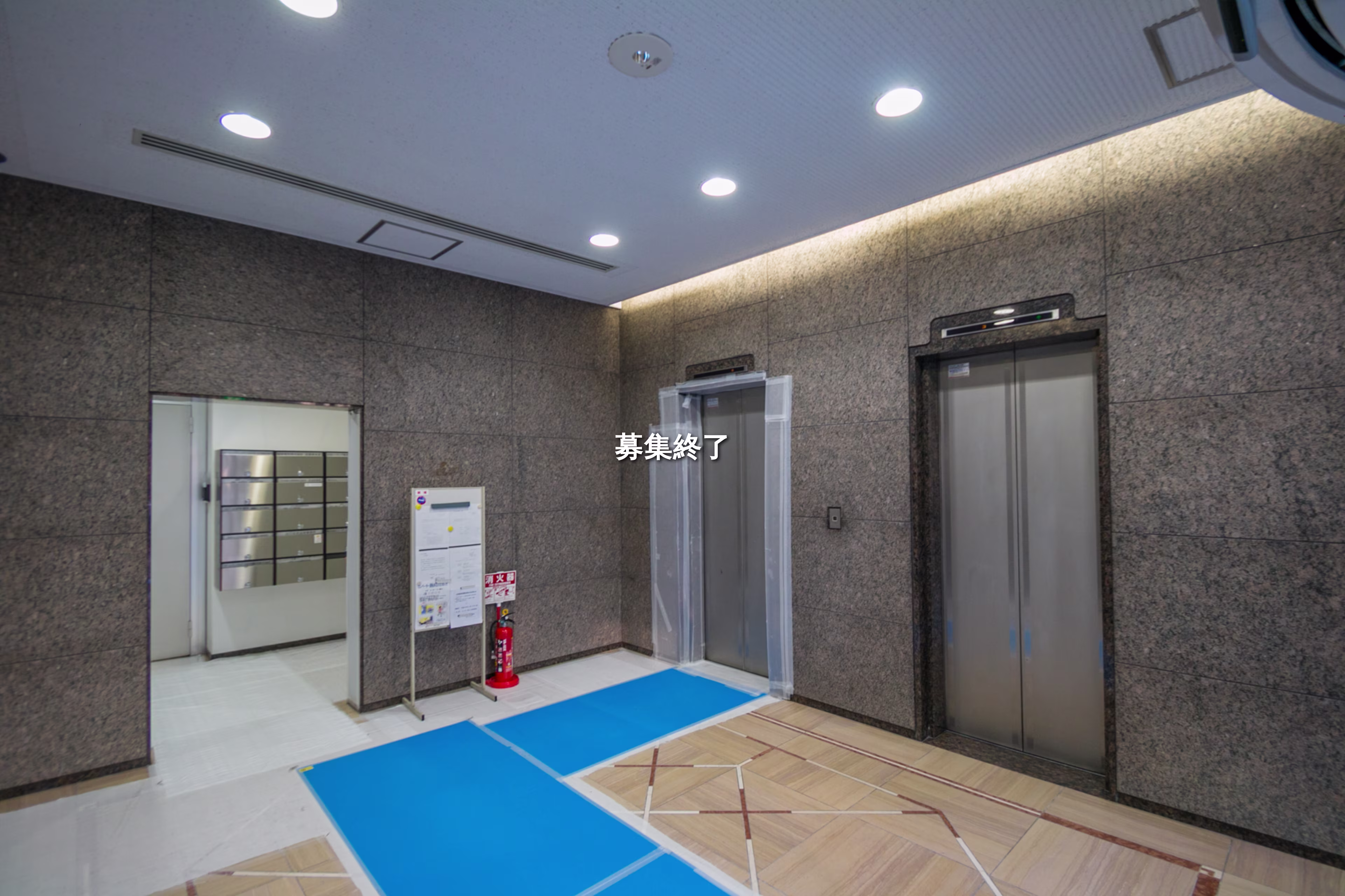 綿屋町520-1