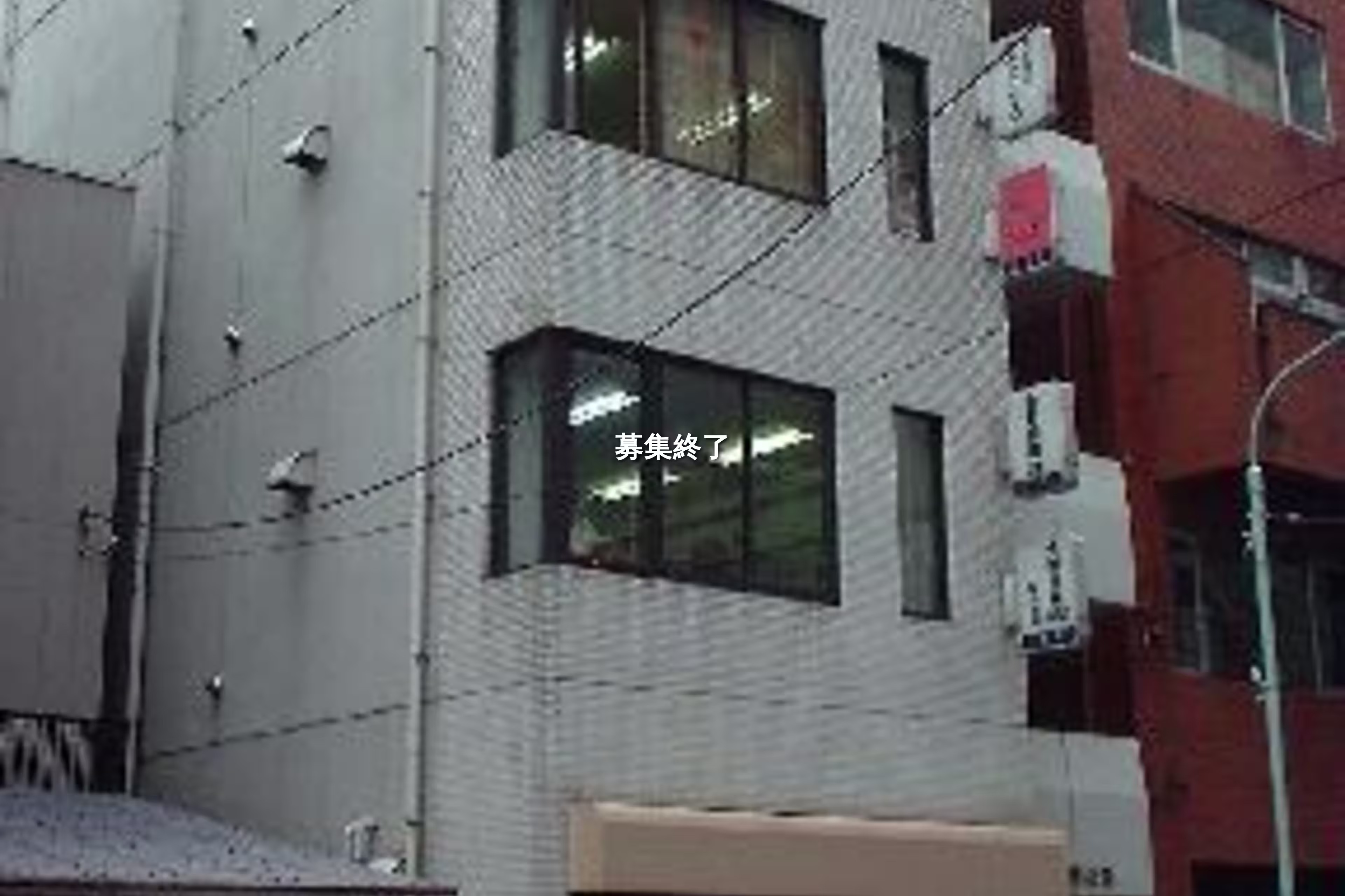 入船2-4-3