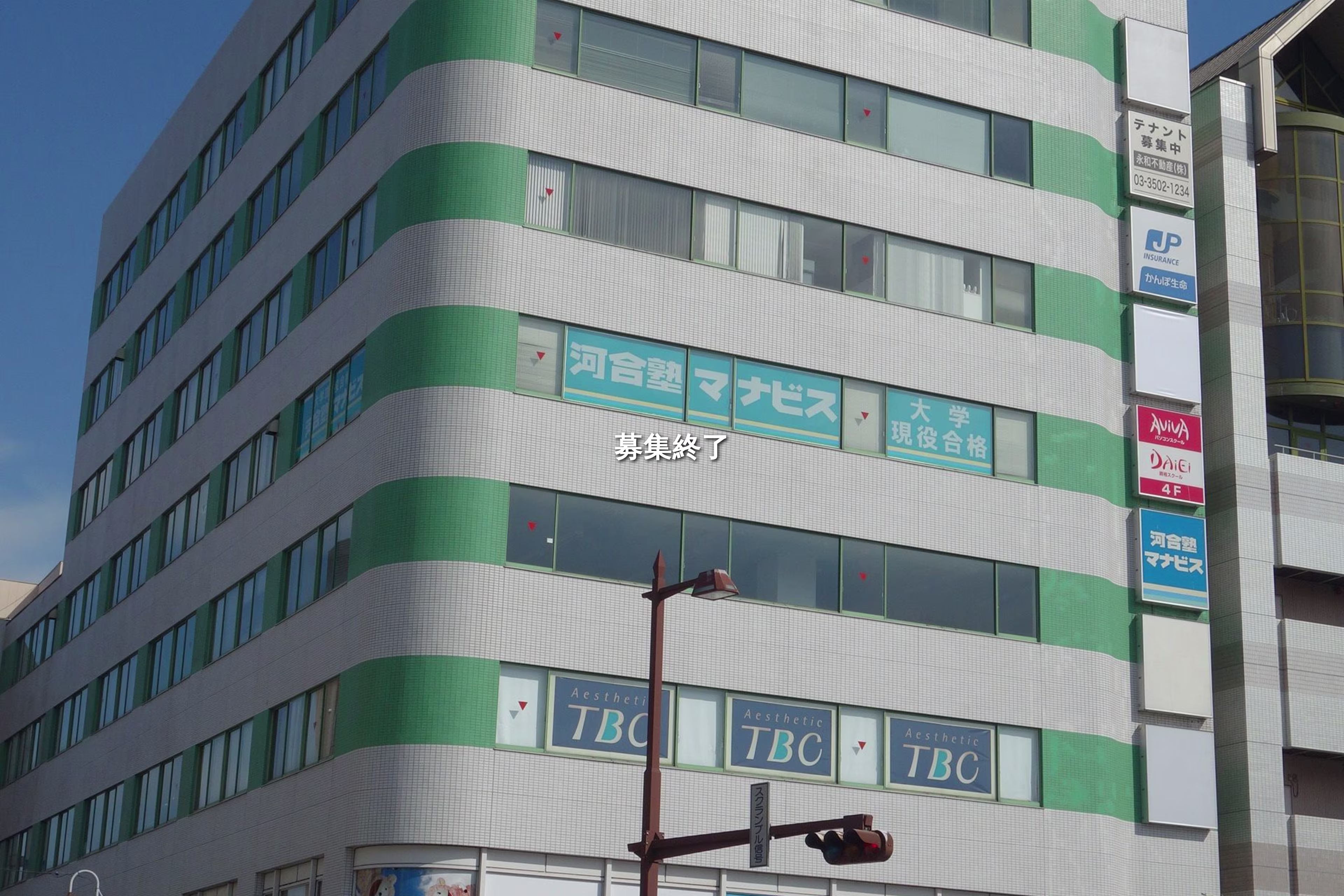 筑波3-195