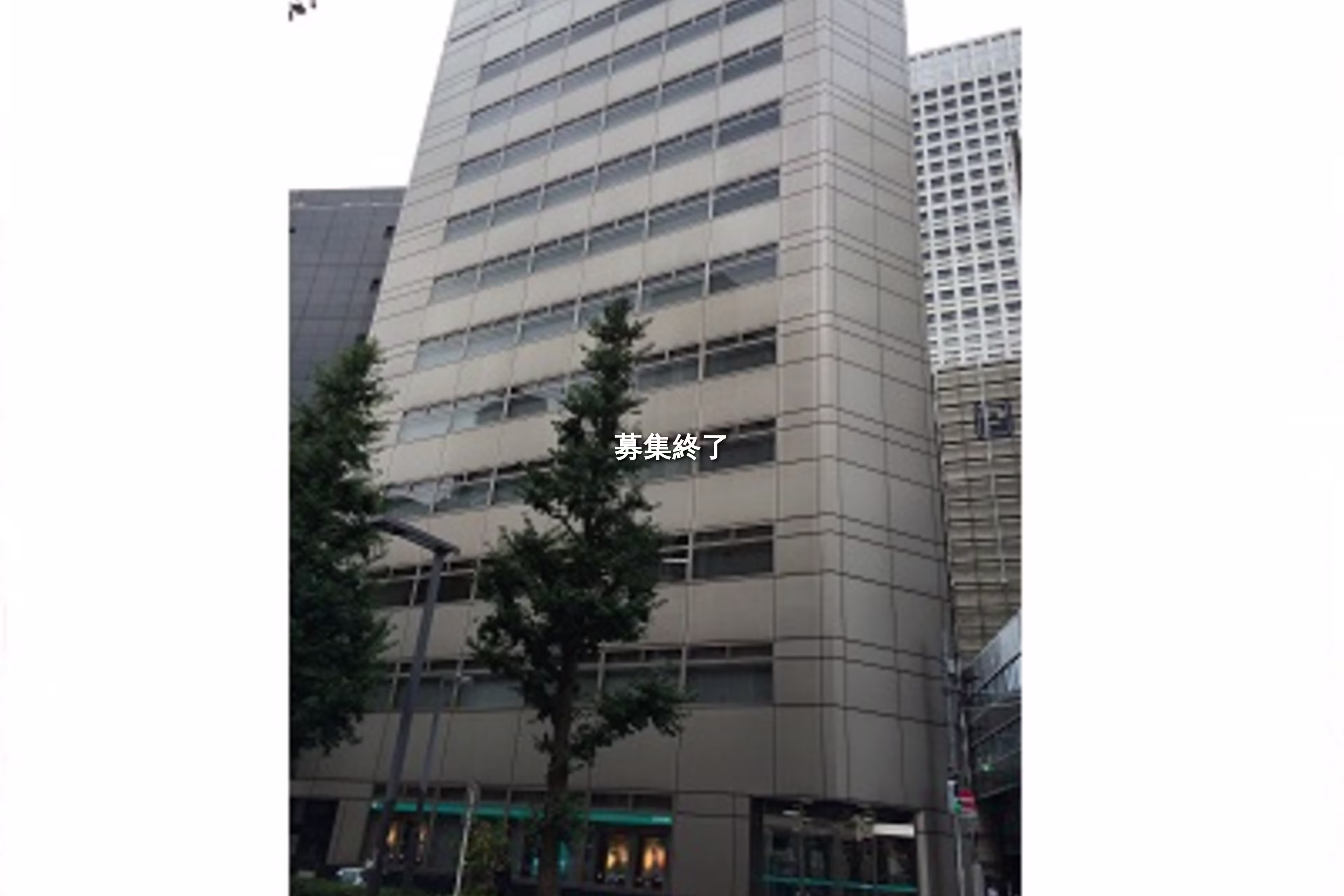西新宿1-20-3