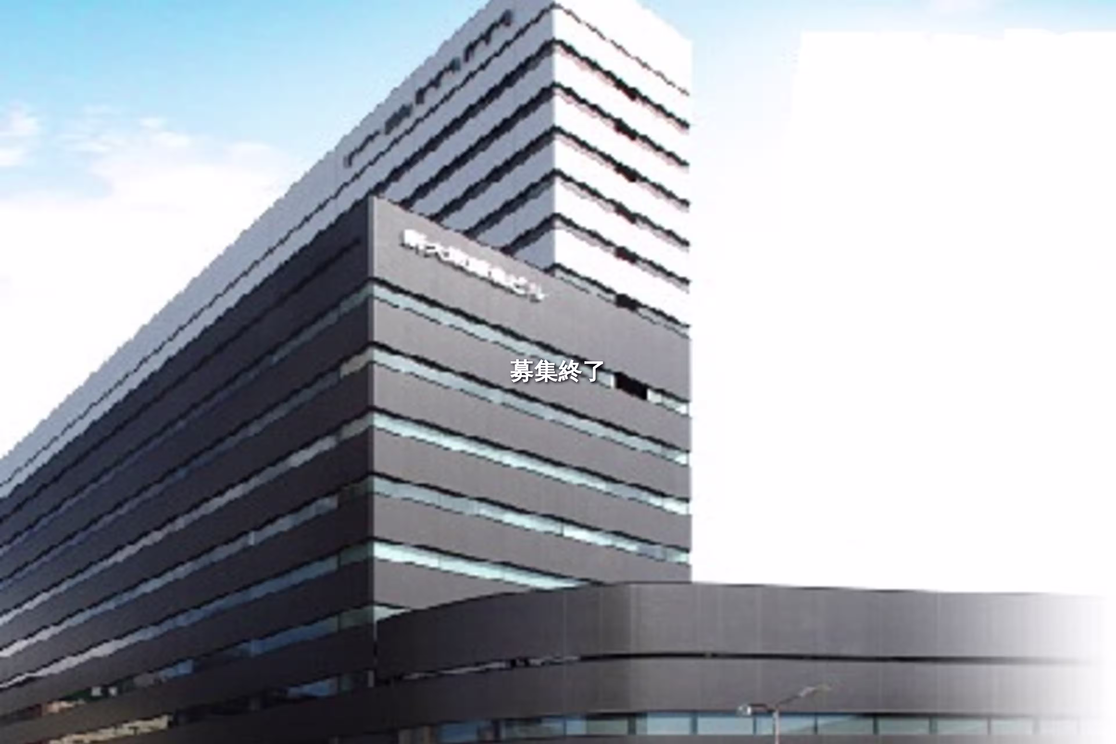 宮原1-1-1