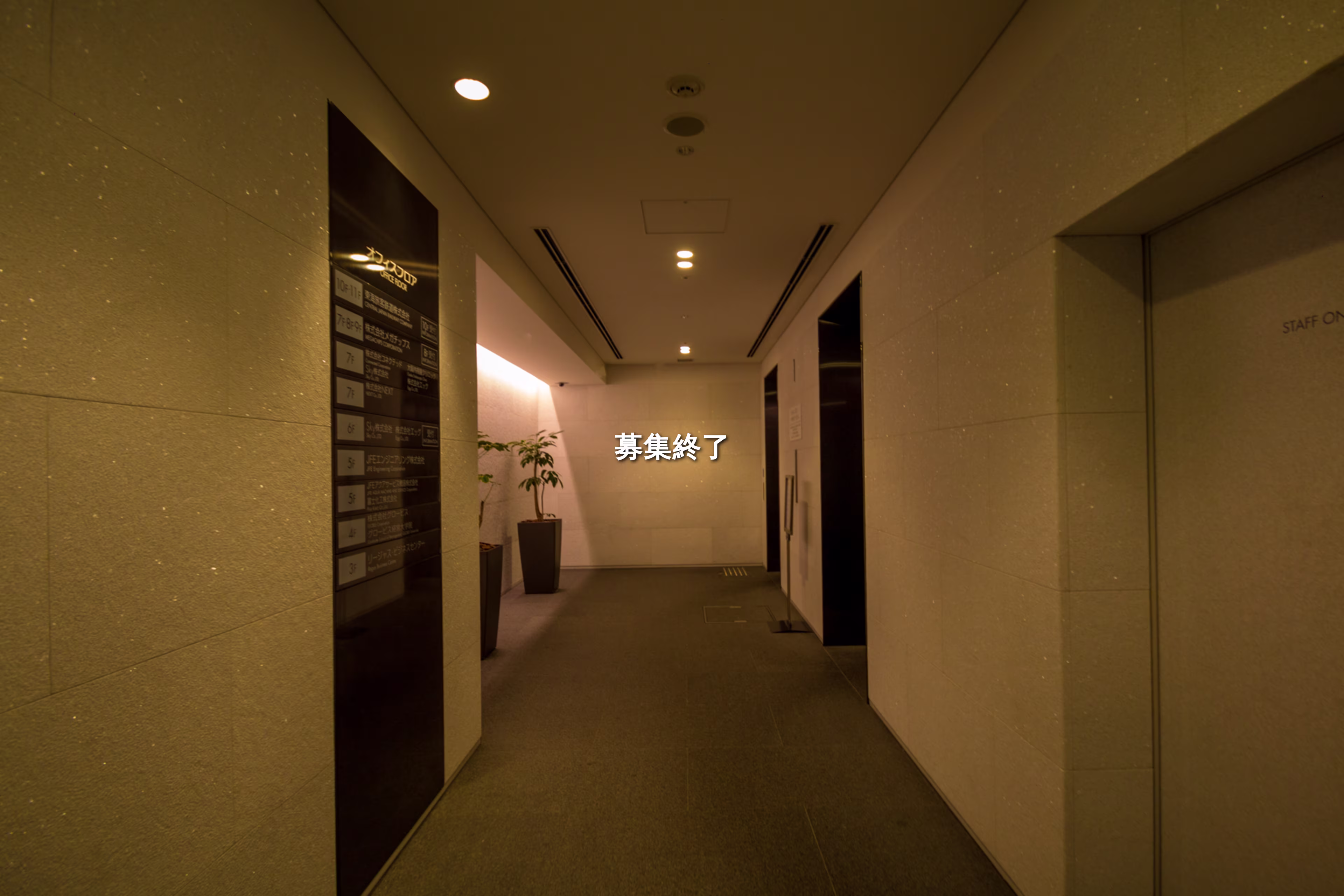 宮原1-1-1