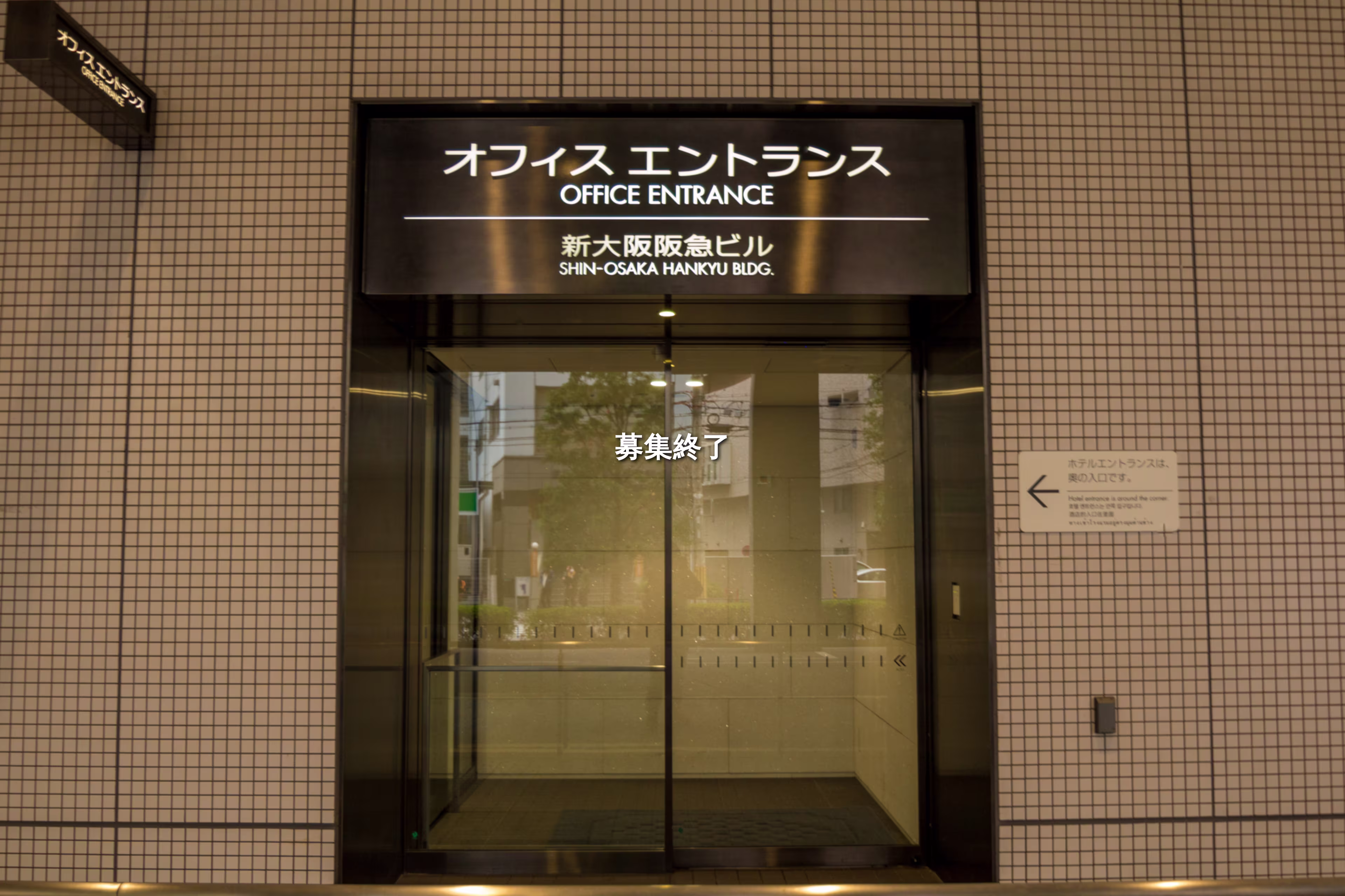 宮原1-1-1