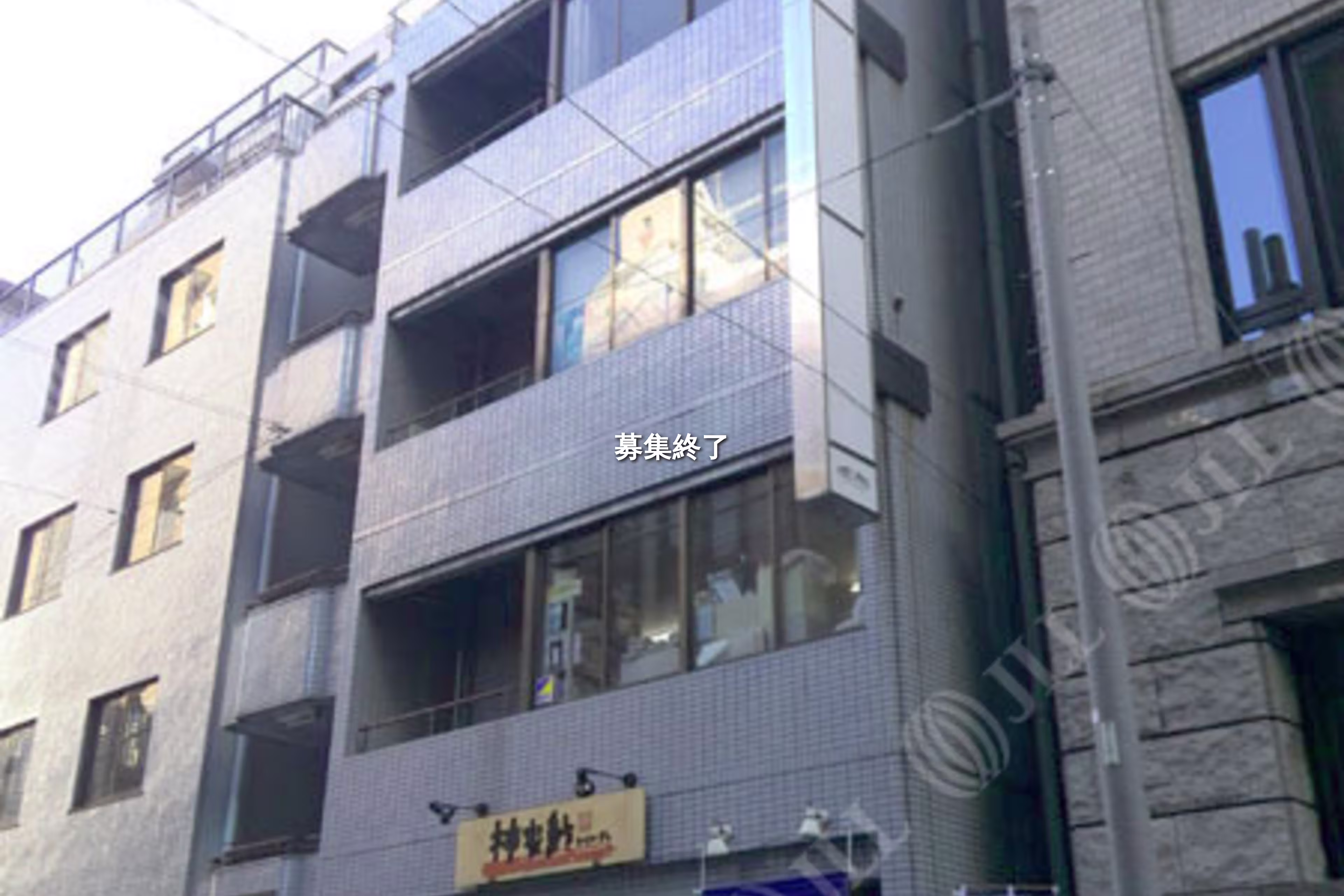神田神保町2-8-20